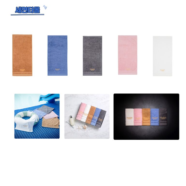 콤팩트 코마 40수 200g 호텔 타월 2P + 피에르가르뎅 2단 우산 SET 상세 이미지