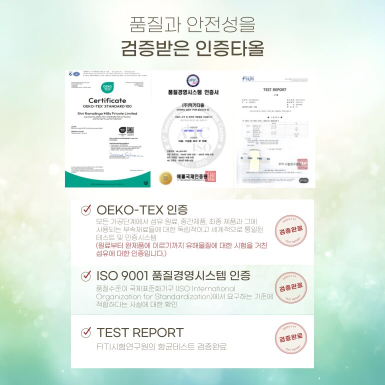 콤팩트 코마 40수 200g 호텔 타월 2P + 피에르가르뎅 2단 우산 SET 상세 이미지