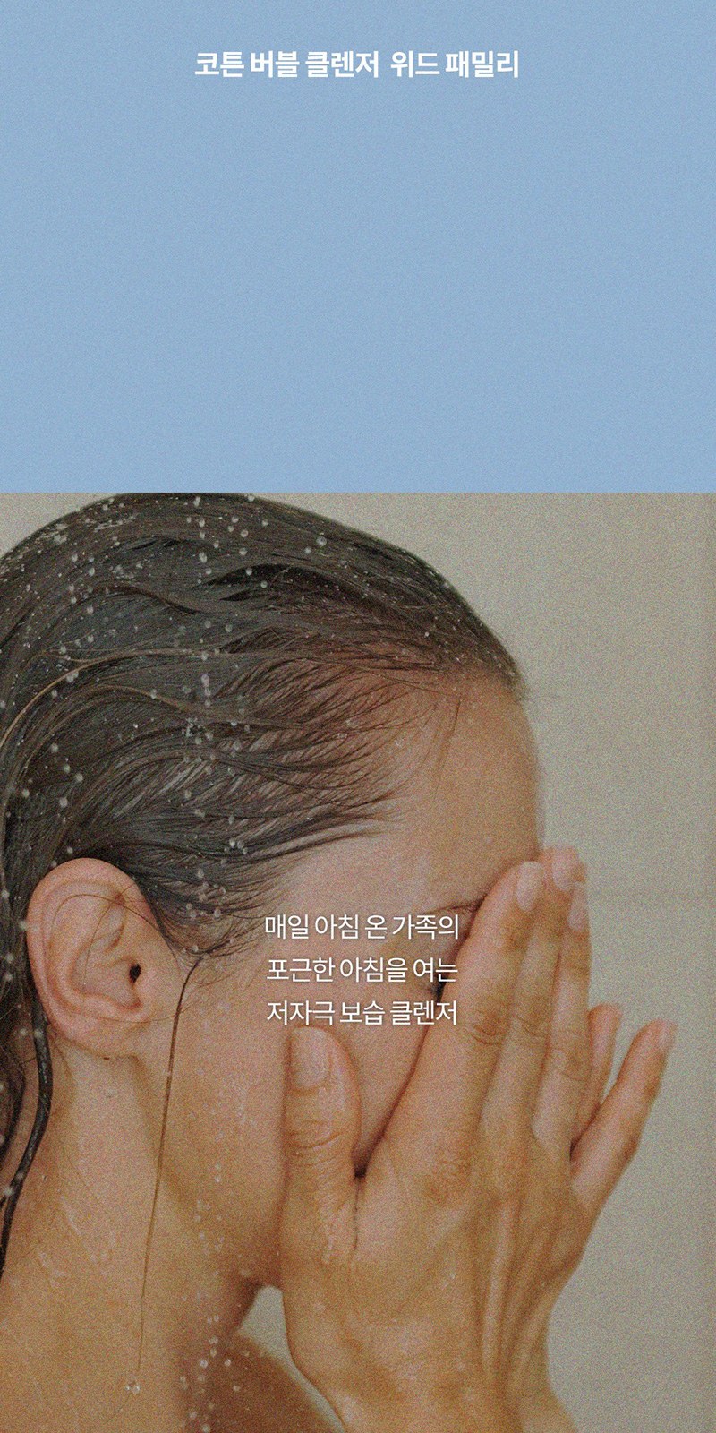 레스쁘리 스페셜 설 세트 A (새해복 타올 130g+코튼버블 클렌저 290ml) 상세 이미지