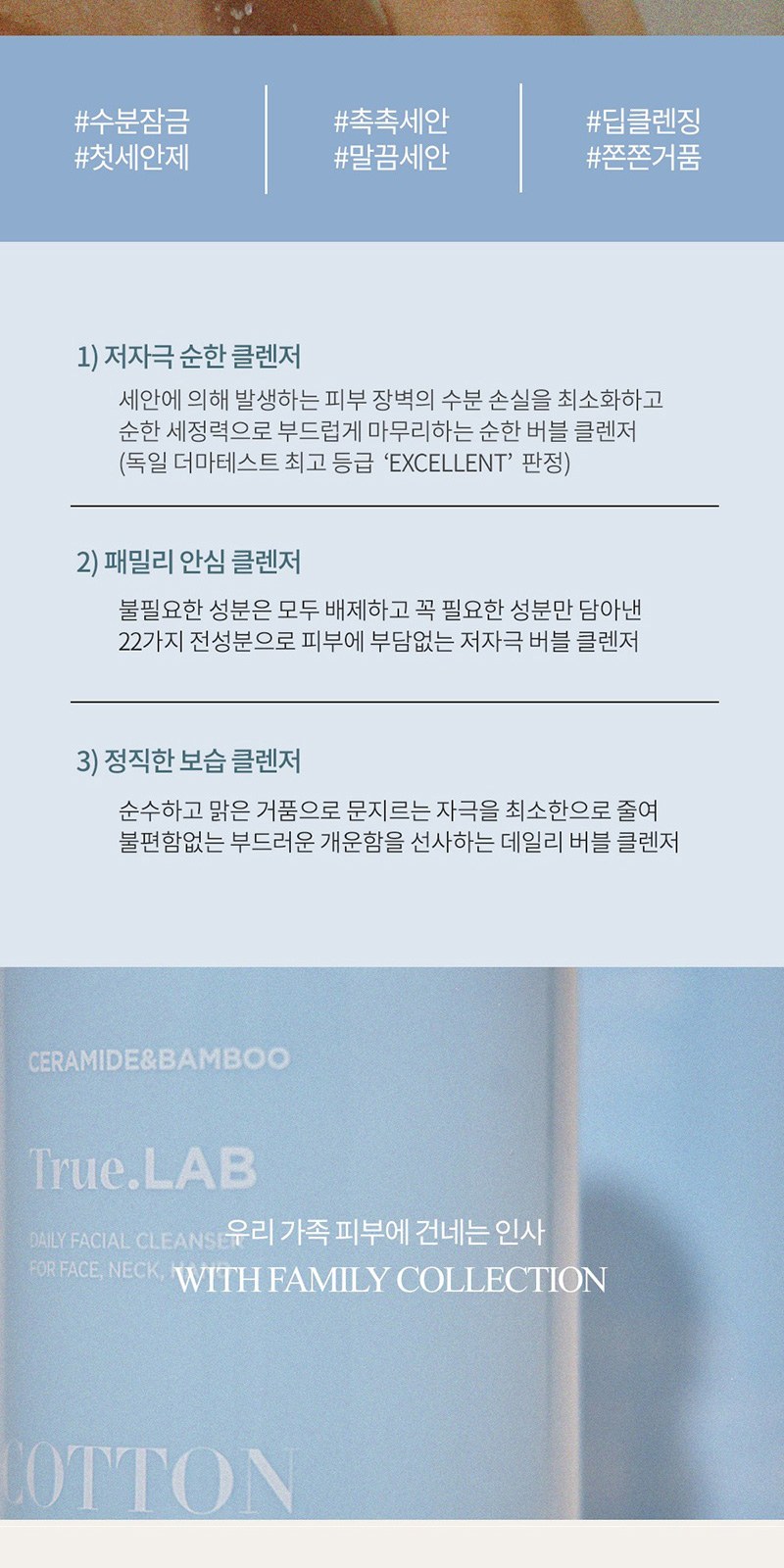 레스쁘리 스페셜 설 세트 A (새해복 타올 130g+코튼버블 클렌저 290ml) 상세 이미지