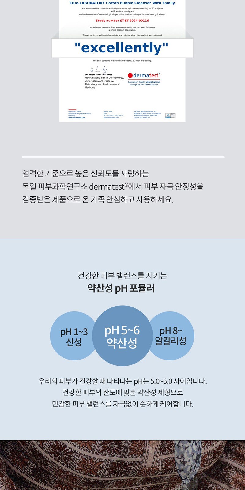 레스쁘리 스페셜 설 세트 A (새해복 타올 130g+코튼버블 클렌저 290ml) 상세 이미지