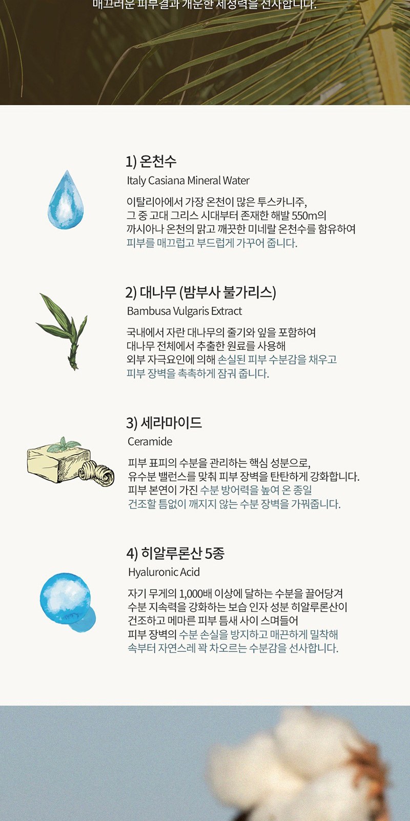 레스쁘리 스페셜 설 세트 A (새해복 타올 130g+코튼버블 클렌저 290ml) 상세 이미지