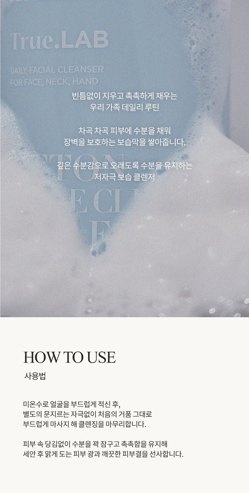 레스쁘리 스페셜 설 세트 A (새해복 타올 130g+코튼버블 클렌저 290ml) 상세 이미지
