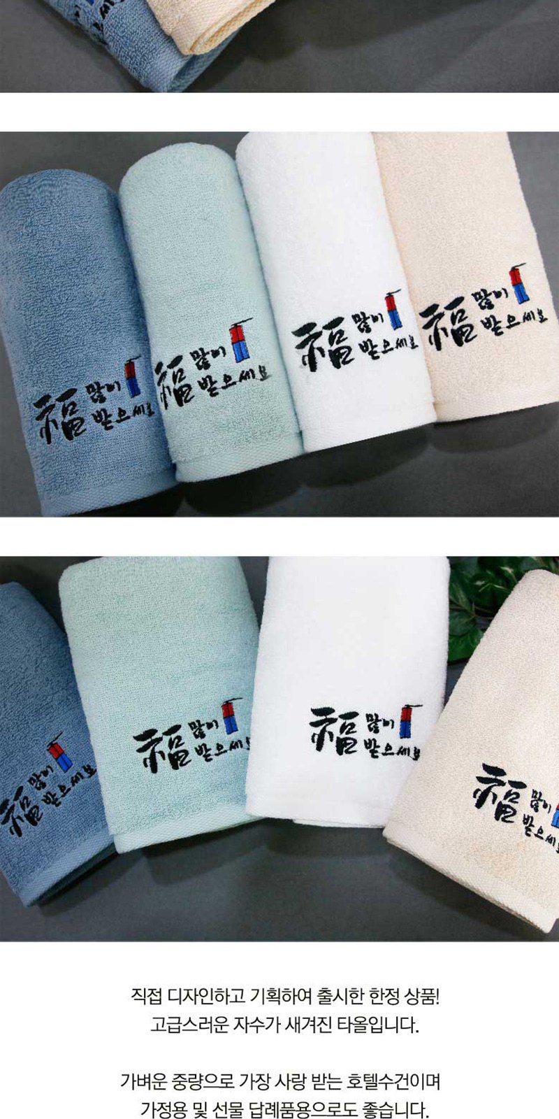레스쁘리 스페셜 설 세트 A (새해복 타올 130g+코튼버블 클렌저 290ml) 상세 이미지