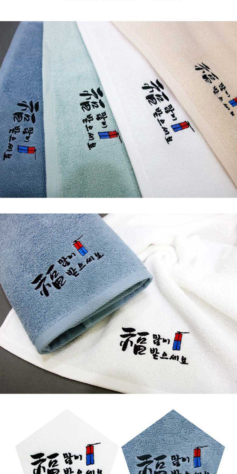 레스쁘리 스페셜 설 세트 A (새해복 타올 130g+코튼버블 클렌저 290ml) 상세 이미지