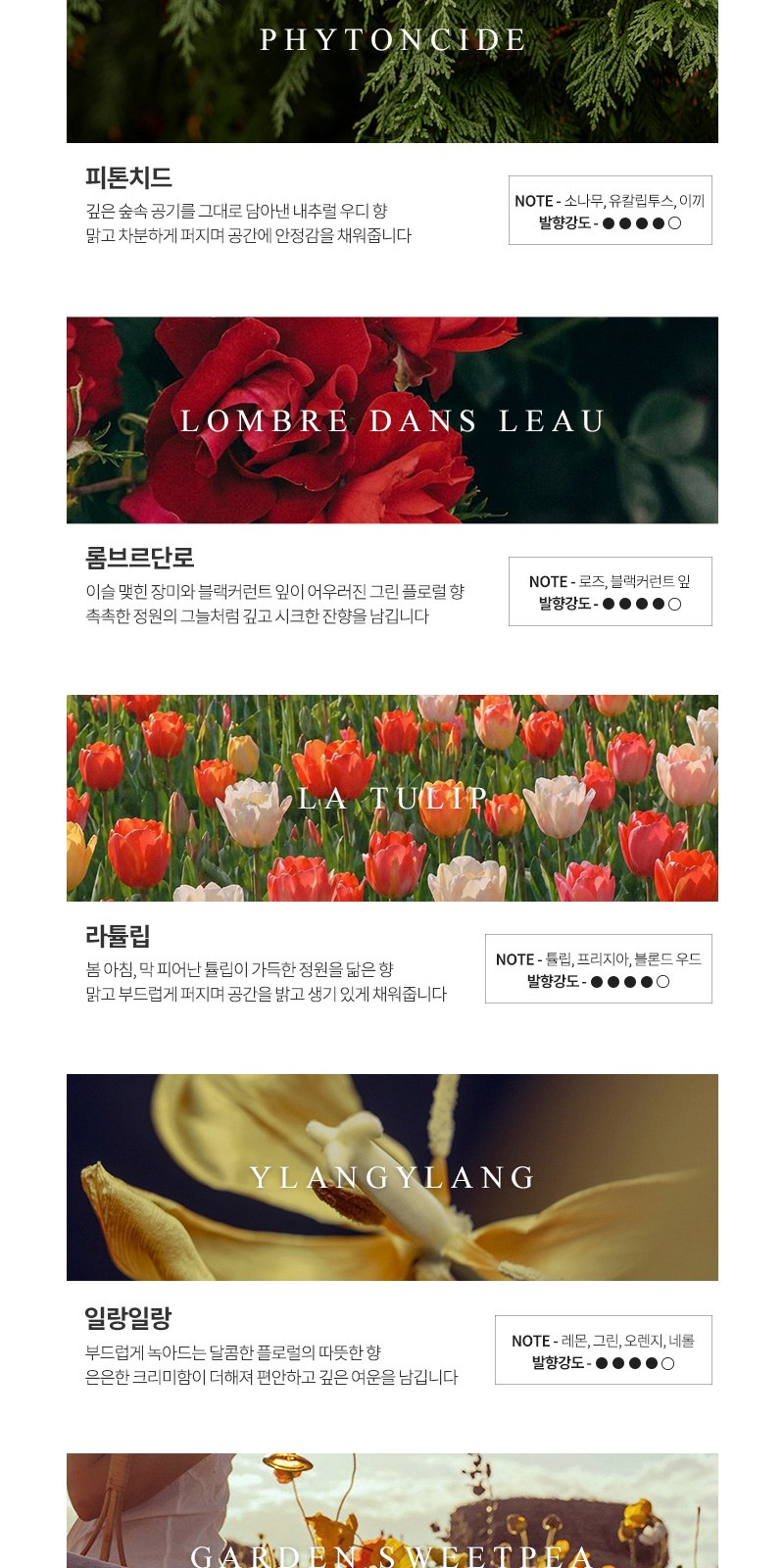 레스쁘리 스페셜 설 세트 B (새해복 타올 130g+디퓨저 50ml+복주머니) 상세 이미지