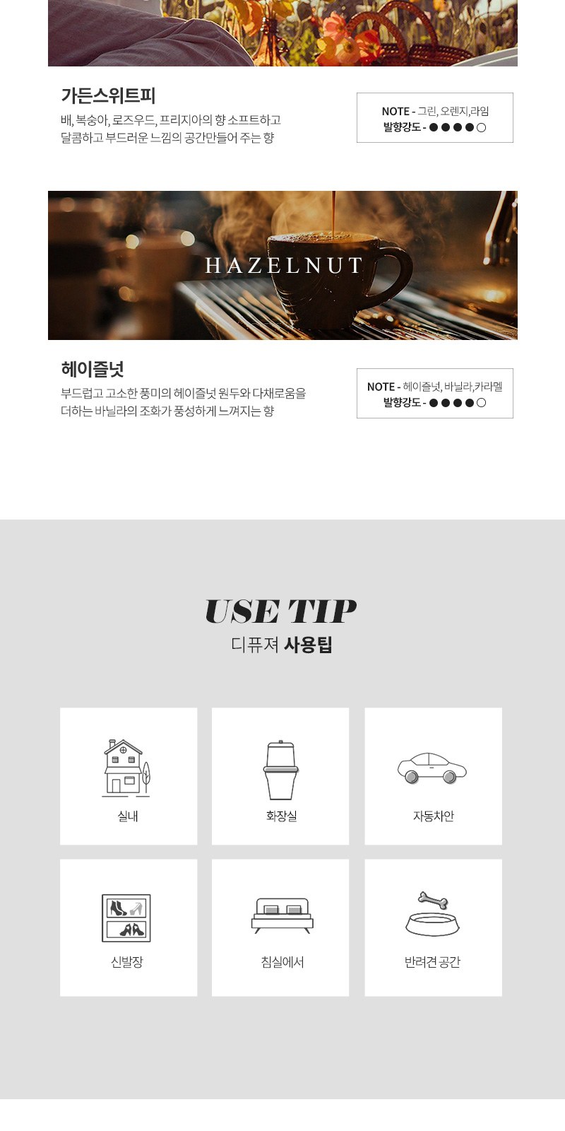 레스쁘리 스페셜 설 세트 B (새해복 타올 130g+디퓨저 50ml+복주머니) 상세 이미지