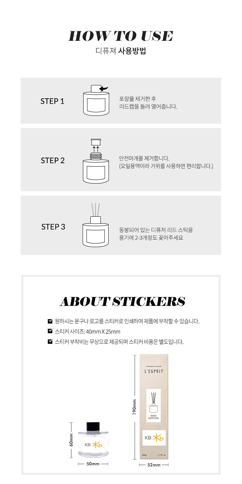 레스쁘리 스페셜 설 세트 B (새해복 타올 130g+디퓨저 50ml+복주머니) 상세 이미지
