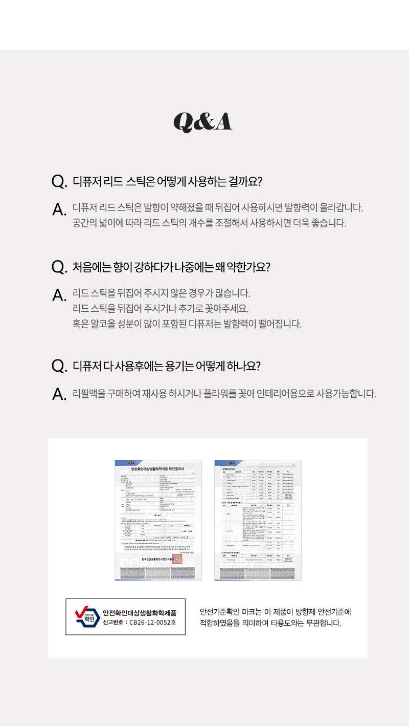 레스쁘리 스페셜 설 세트 B (새해복 타올 130g+디퓨저 50ml+복주머니) 상세 이미지
