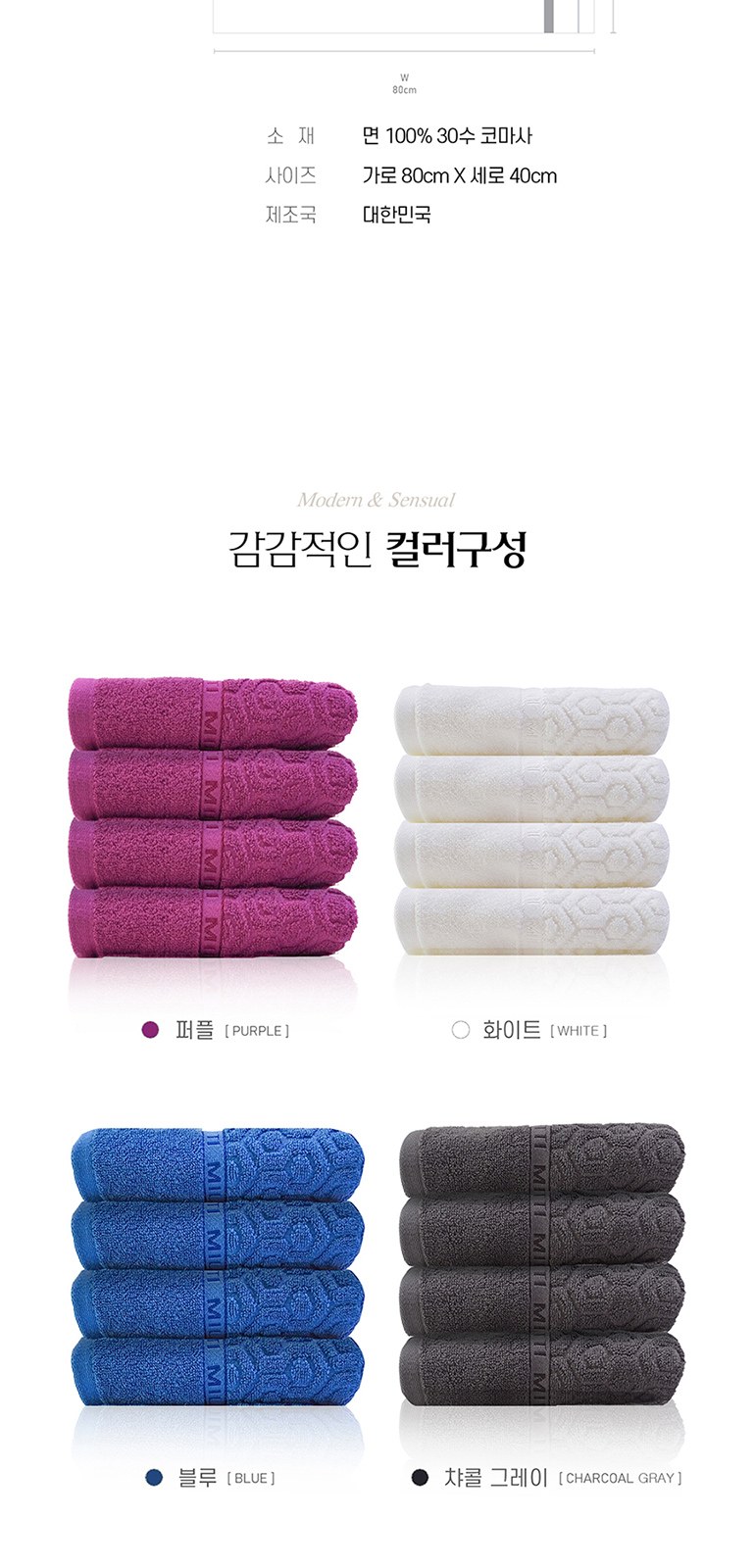 란체티 엘라큐브 세면타올 1매 상세 이미지