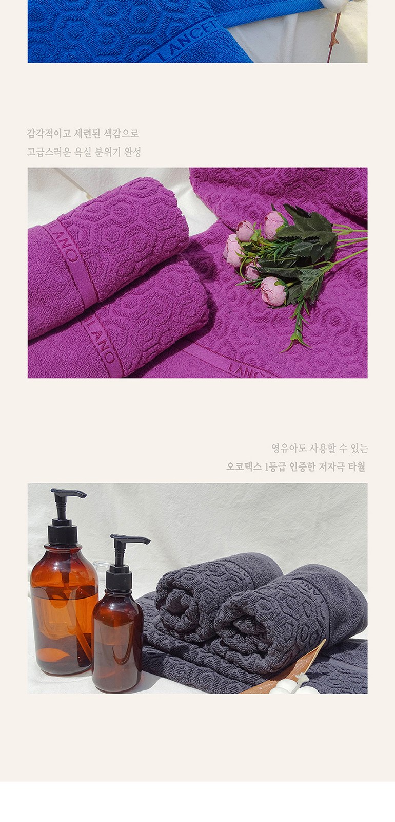 란체티 엘라큐브 세면타올 4매 상세 이미지