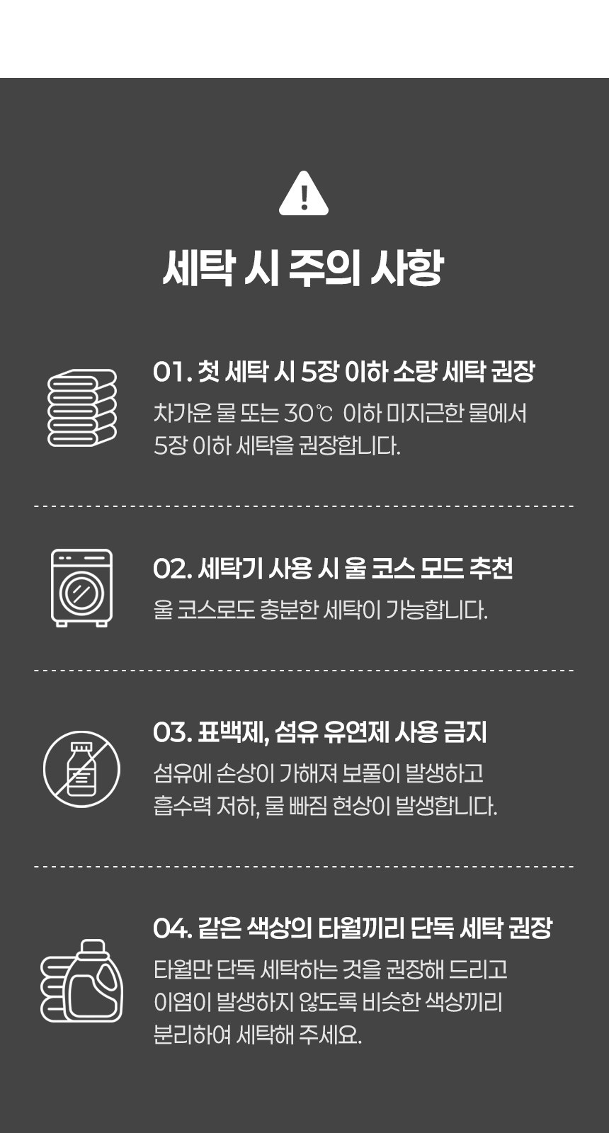 송월타올 2026 병오년 새해 붉은 말 1매입 세트 상세 이미지