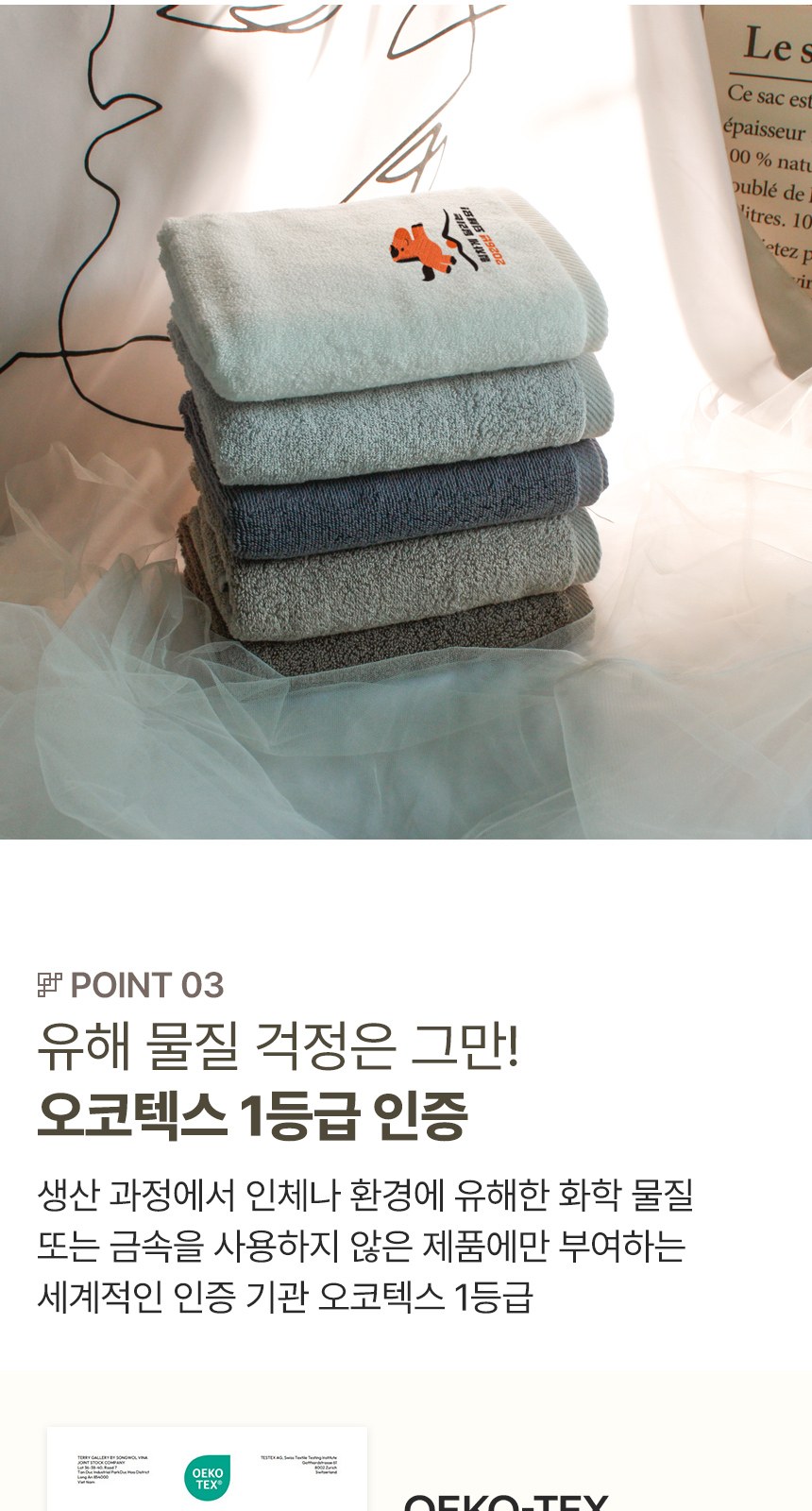 송월타올 2026 병오년 새해 붉은 말 1매입 세트 상세 이미지