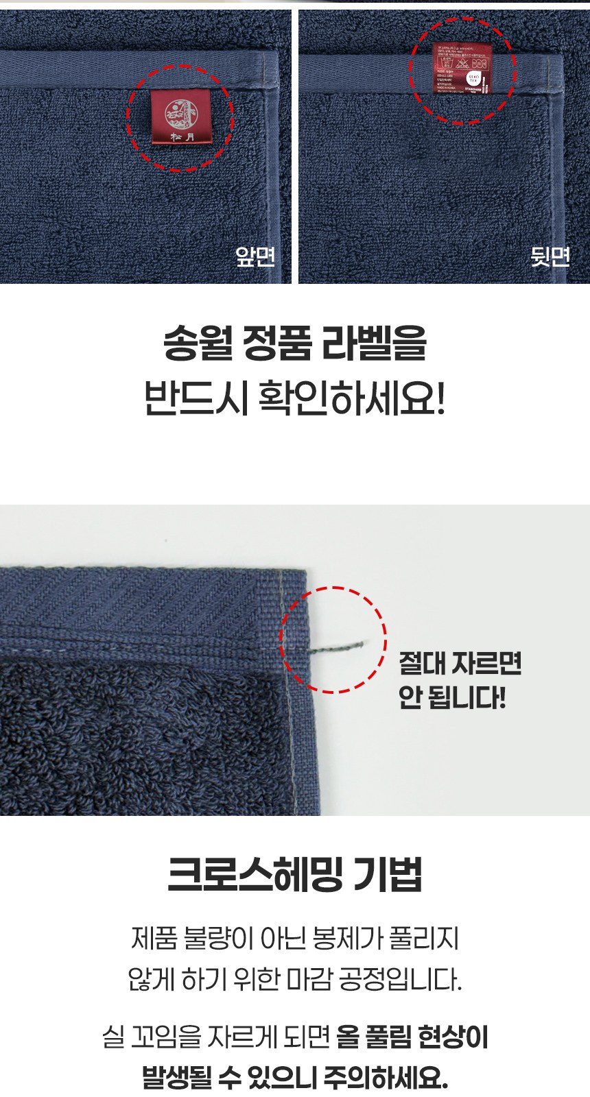 송월타올 2026 병오년 새해 붉은 말 1매입 세트 상세 이미지