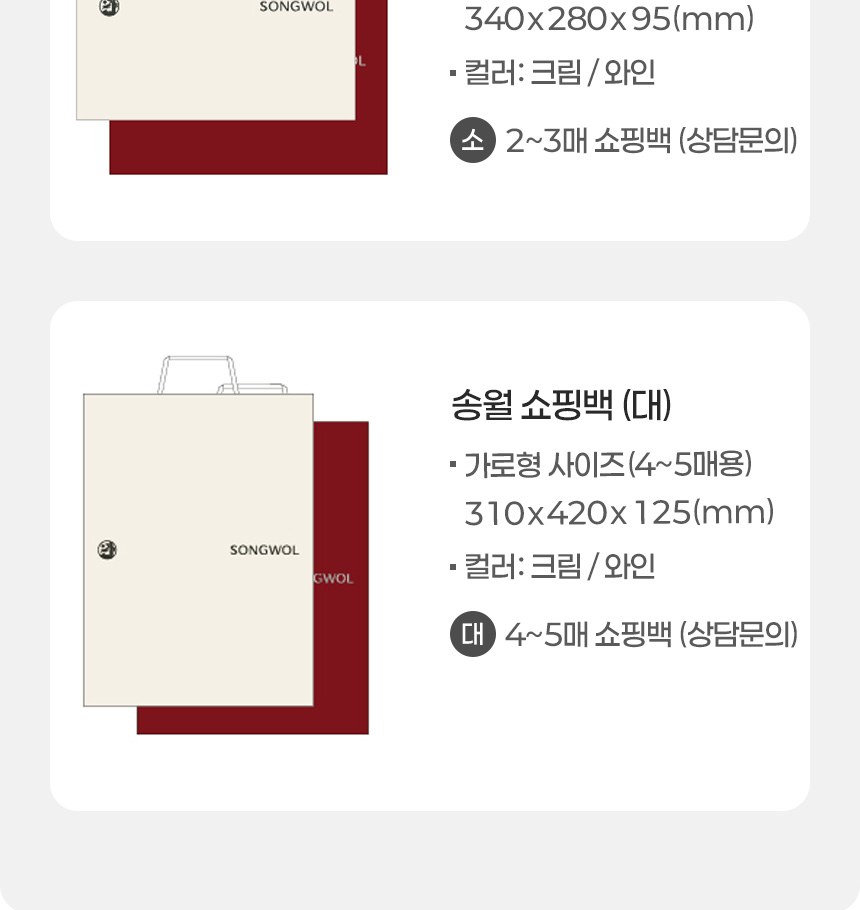 송월타올 꽃길만 걸어요 1매입 세트 상세 이미지