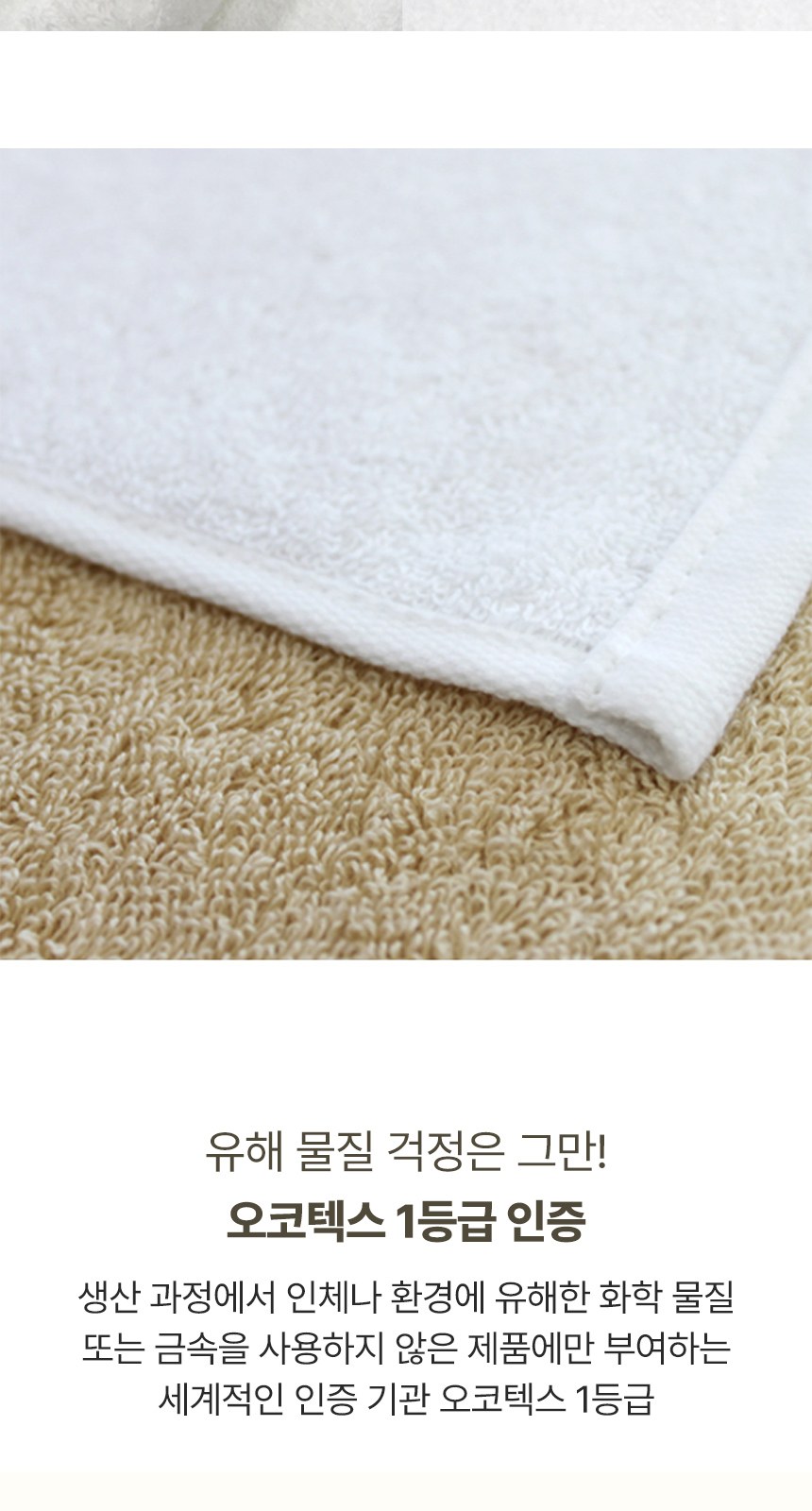 송월타올 꽃길만 걸어요 1매입 세트 상세 이미지