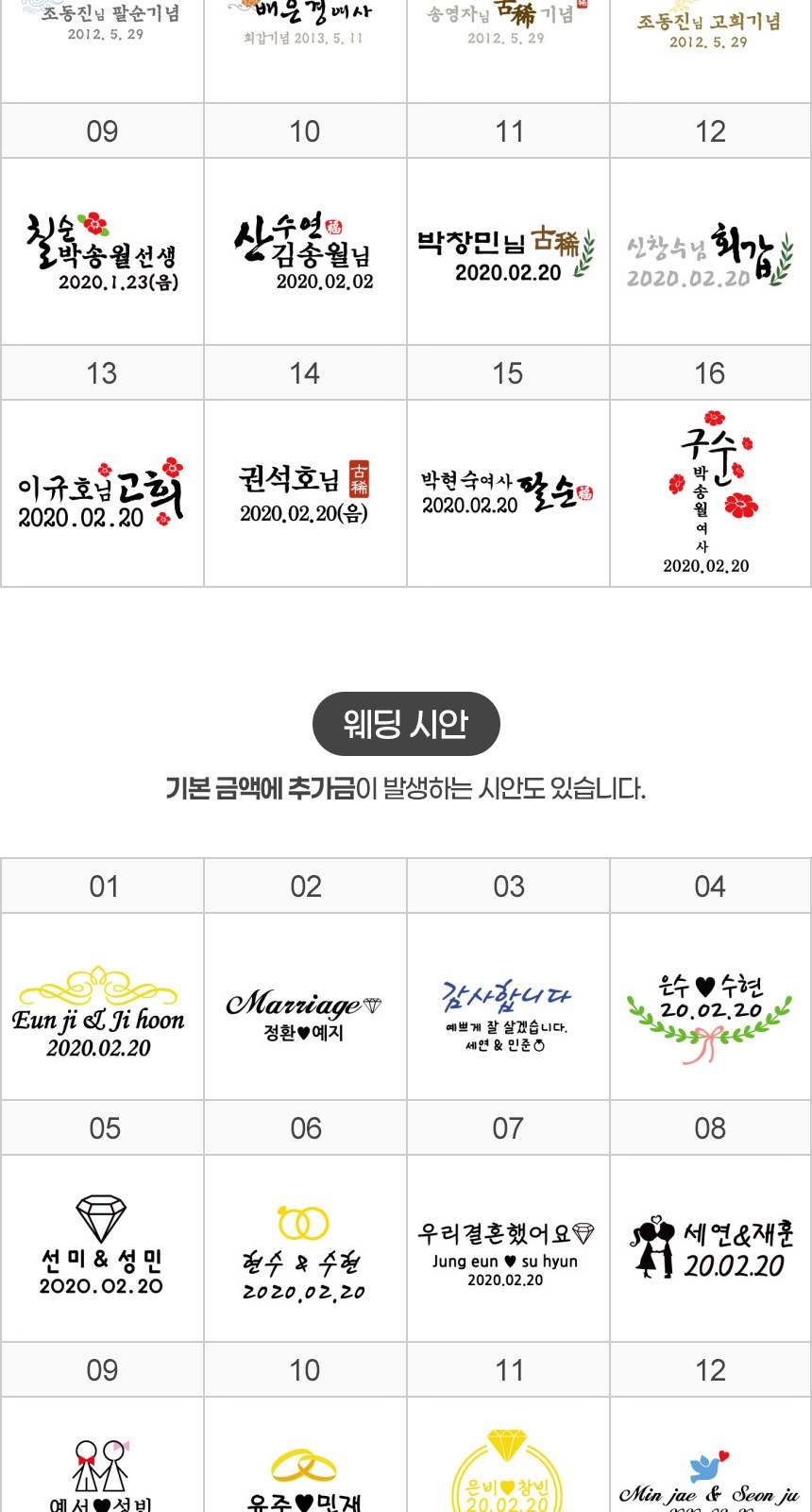 송월타올 선물이 왔어요 1매입 세트 상세 이미지