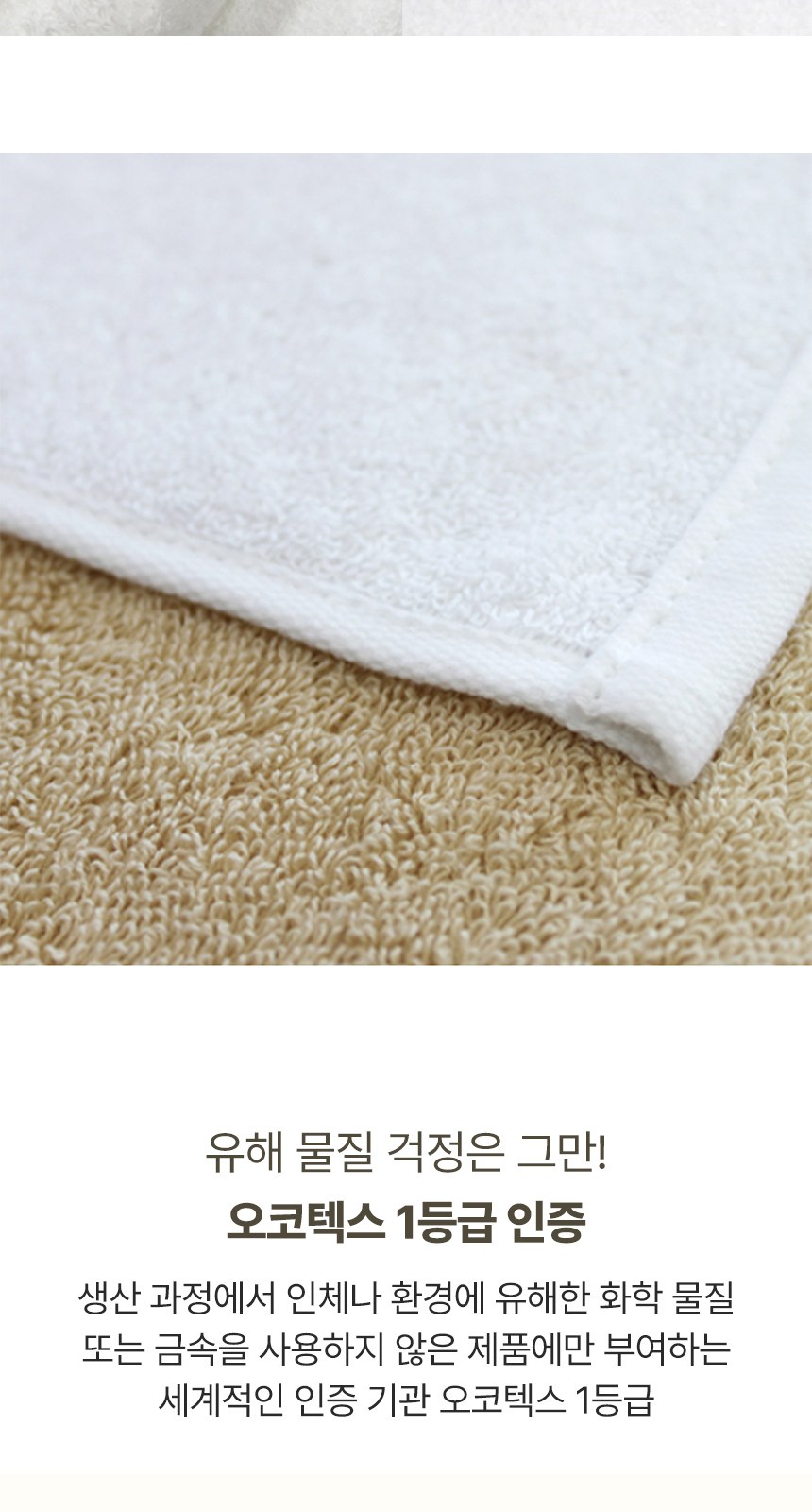 송월타올 선물이 왔어요 1매입 세트 상세 이미지