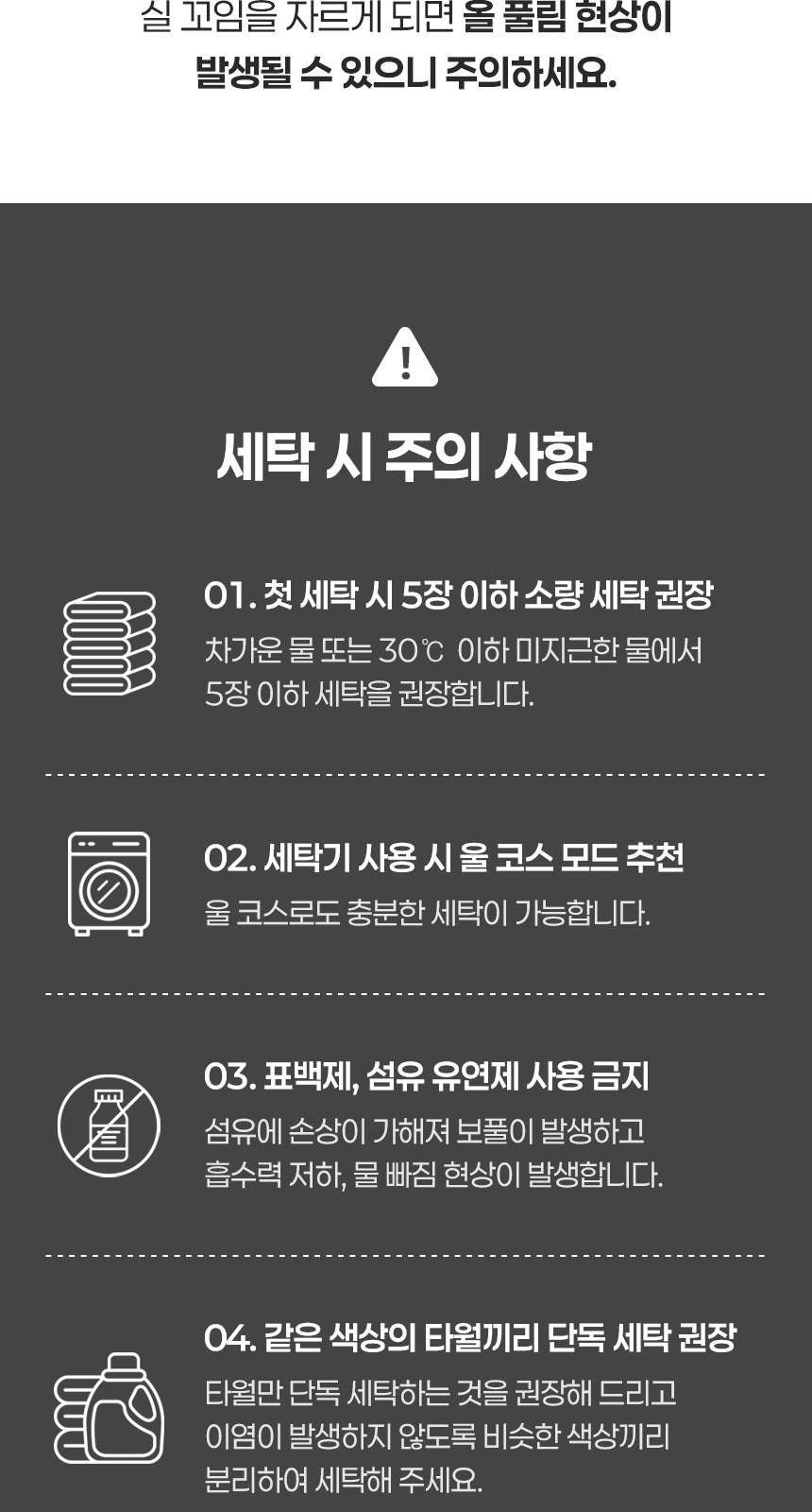 송월타올 선물이 왔어요 1매입 세트 상세 이미지