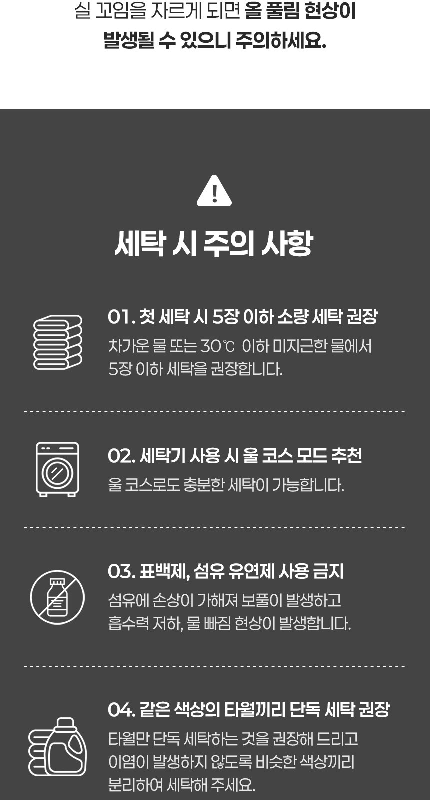 송월타올 꽃길만 걸어요 핸들 패키지 3매입 세트 상세 이미지