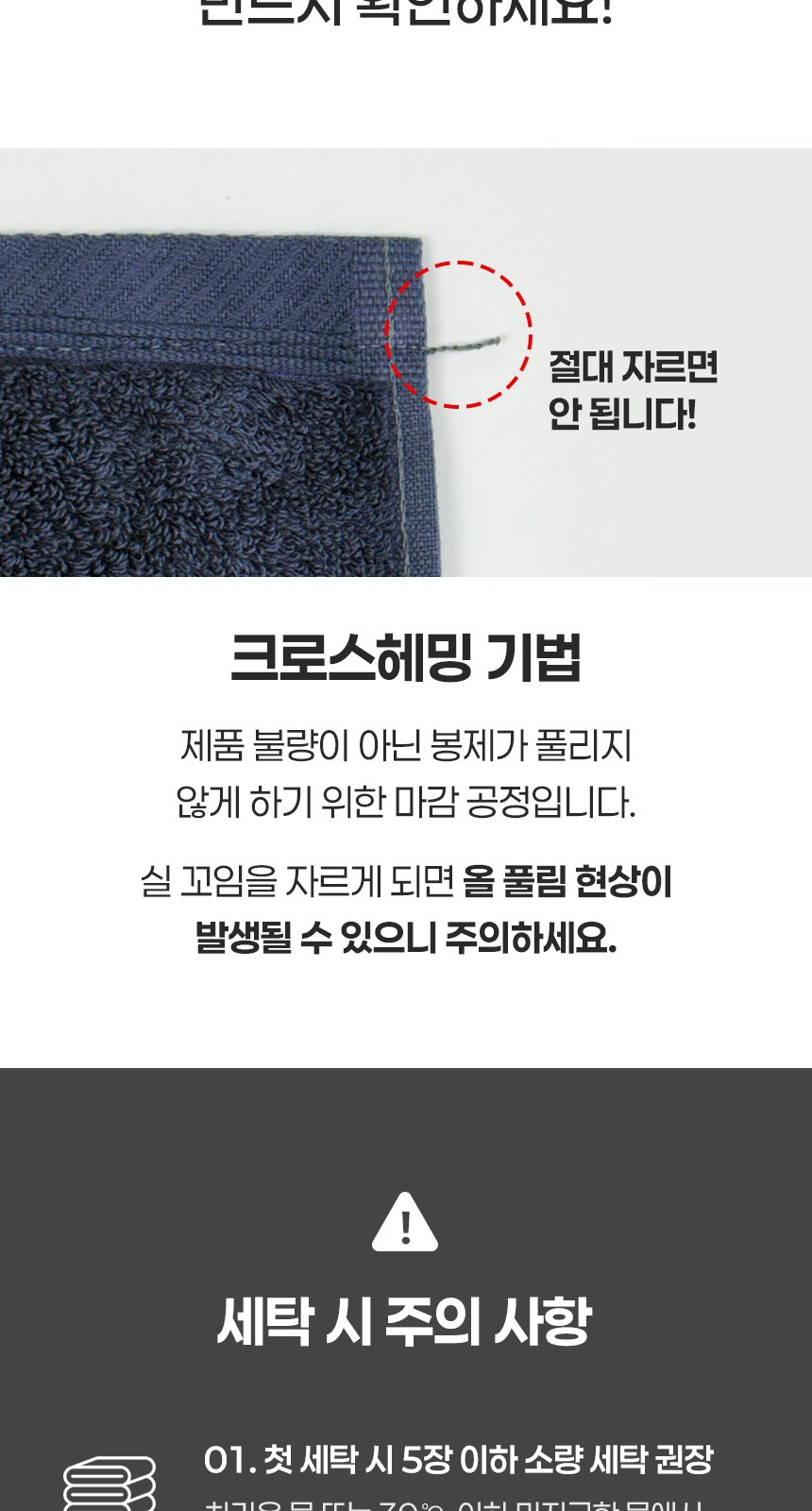 송월타올 감사 한스푼 핸들 패키지 3매입 세트 상세 이미지