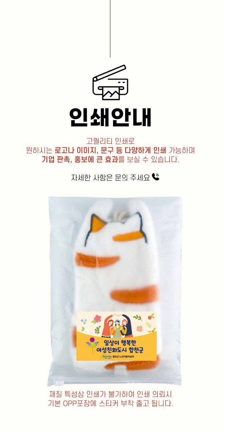 M186 아기자기 고리수건 어린이집 유치원 주방 수건 동물 캐릭터 선물 답례품 상세 이미지