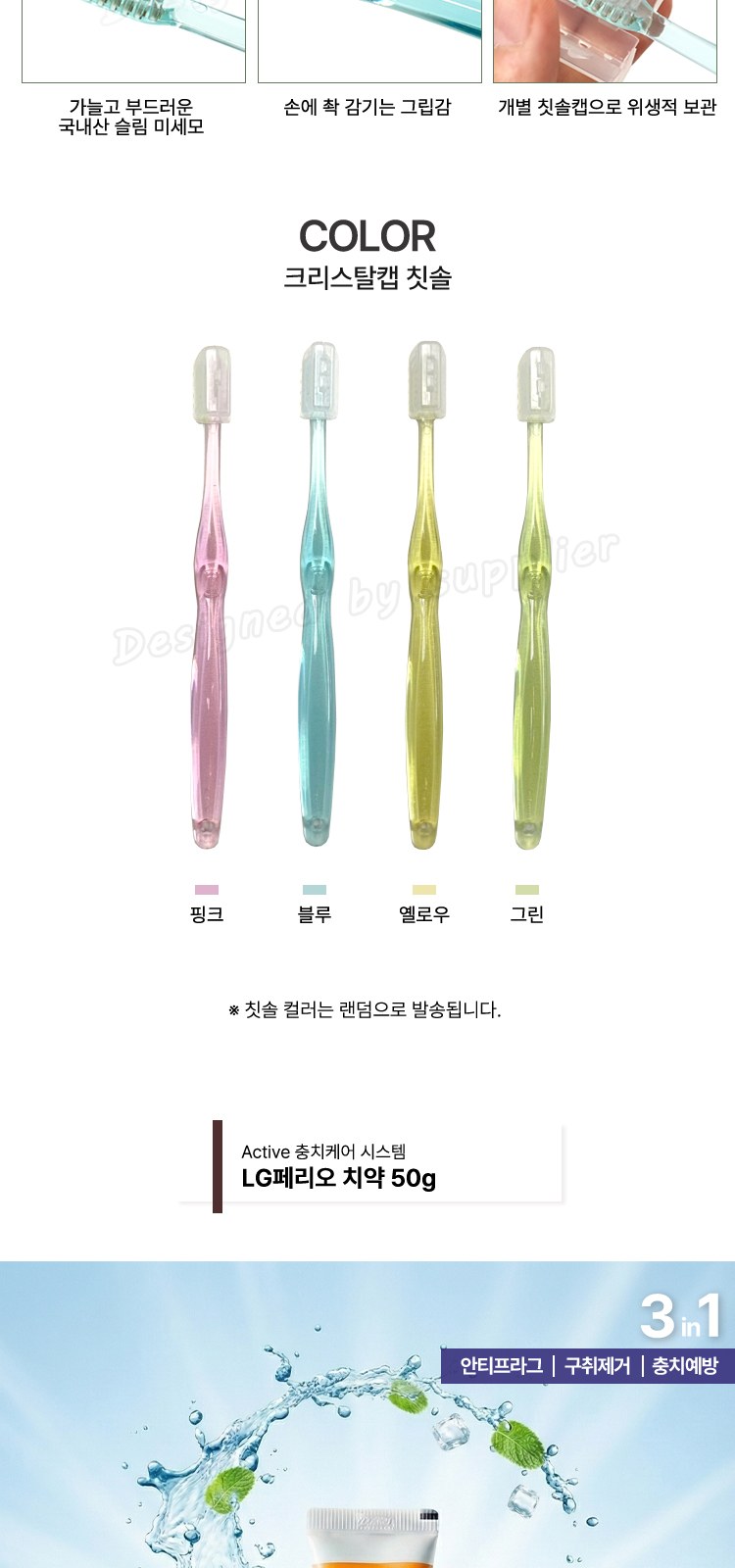 스탠리 퀜처591ml 빨대 텀블러 세트5호 세면백 M크리스탈캡칫솔치약 송원핸드타올(쇼핑백포함) 상세 이미지