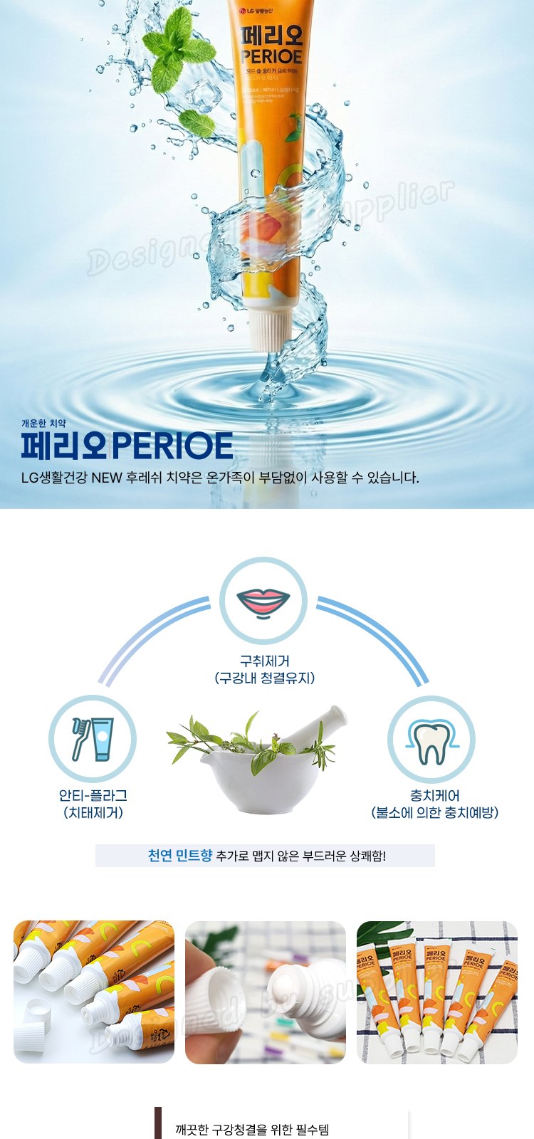 스탠리 퀜처591ml 빨대 텀블러 세트5호 세면백 M크리스탈캡칫솔치약 송원핸드타올(쇼핑백포함) 상세 이미지