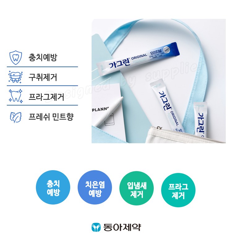 스탠리 퀜처591ml 빨대 텀블러 세트5호 세면백 M크리스탈캡칫솔치약 송원핸드타올(쇼핑백포함) 상세 이미지