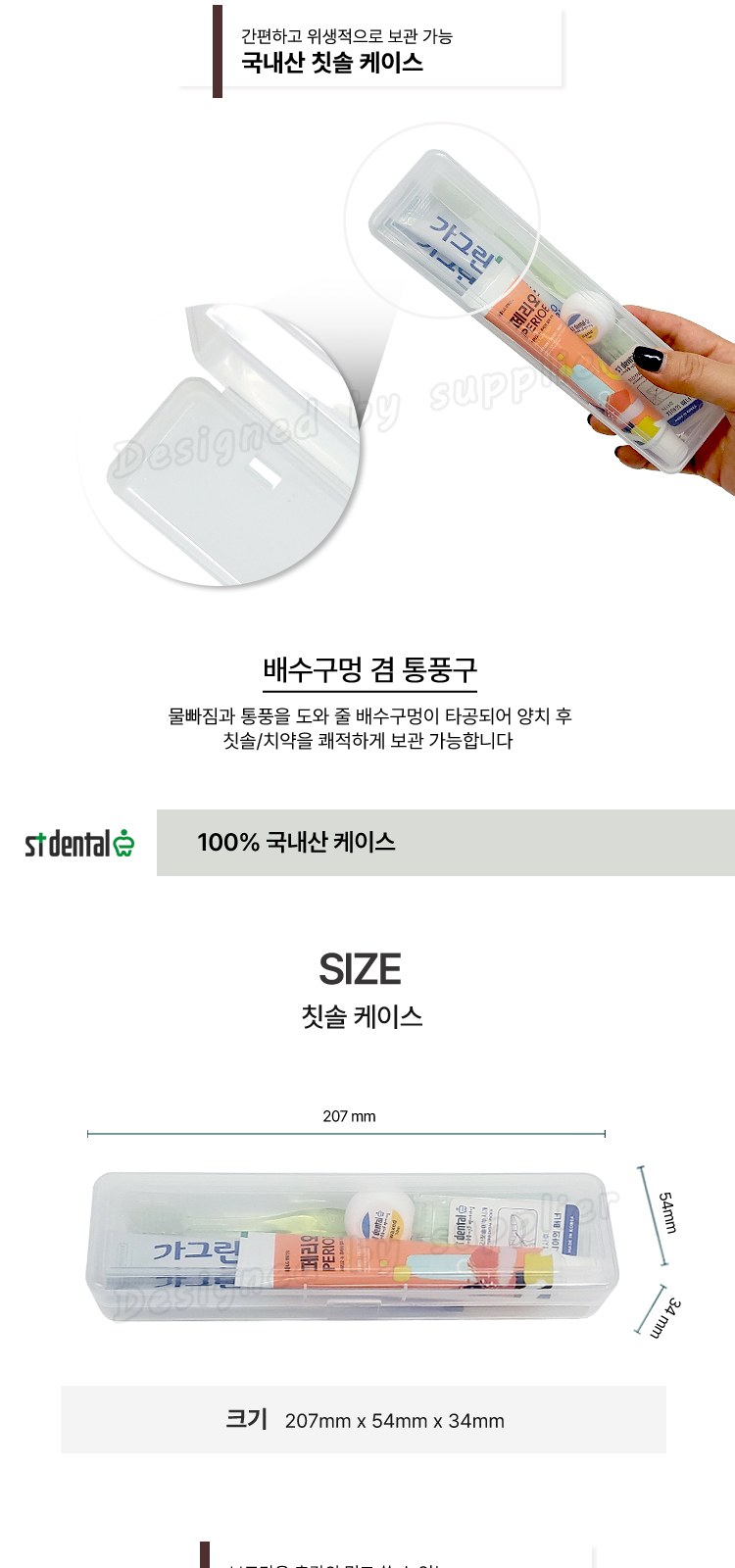 스탠리 퀜처591ml 빨대 텀블러 세트5호 세면백 M크리스탈캡칫솔치약 송원핸드타올(쇼핑백포함) 상세 이미지