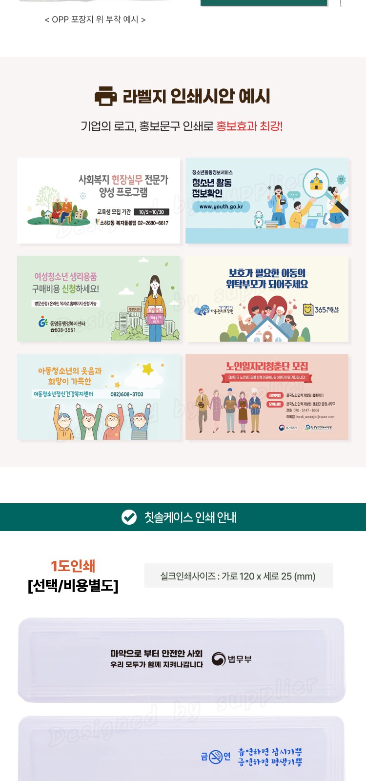 스탠리 퀜처591ml 빨대 텀블러 세트5호 세면백 M크리스탈캡칫솔치약 송원핸드타올(쇼핑백포함) 상세 이미지
