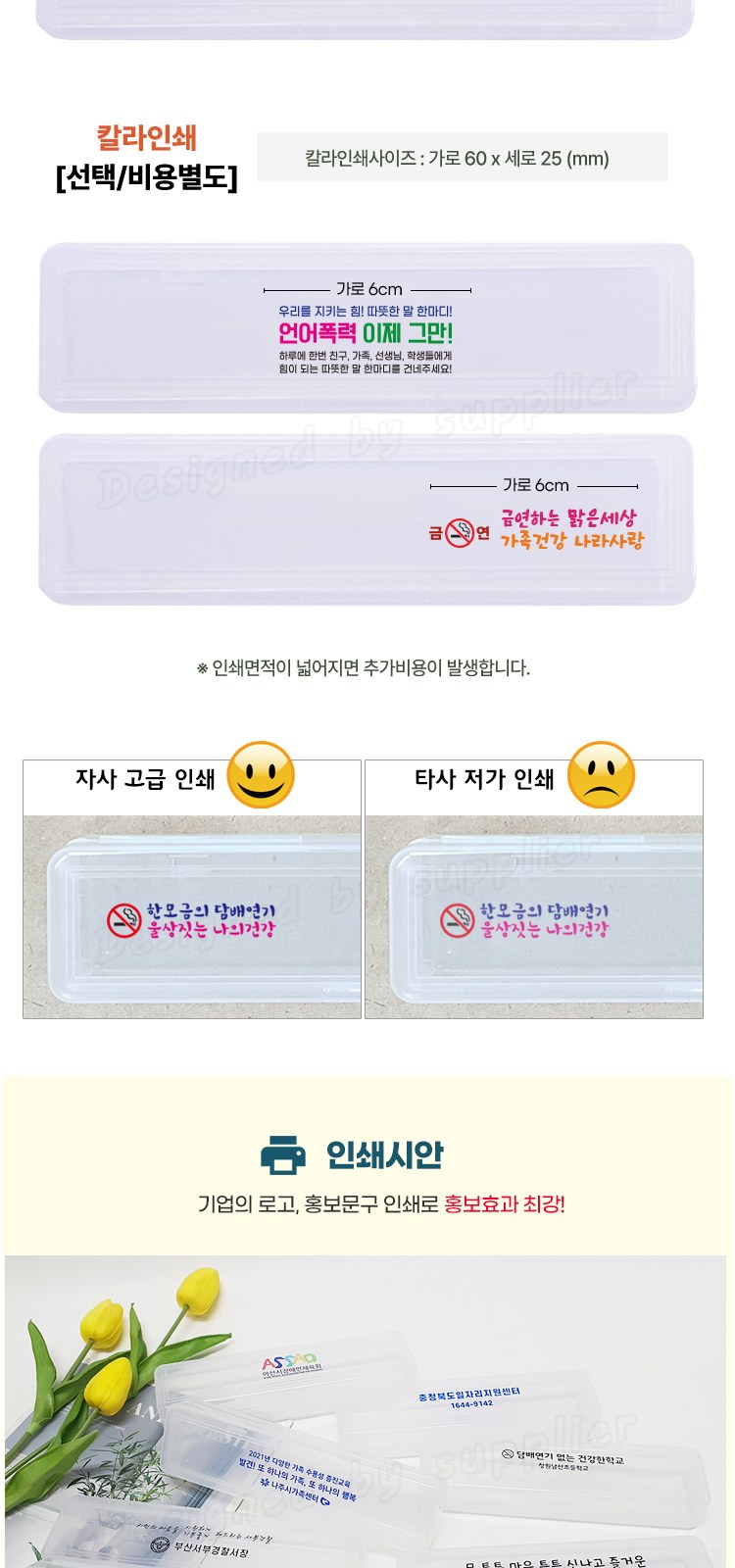 스탠리 퀜처591ml 빨대 텀블러 세트5호 세면백 M크리스탈캡칫솔치약 송원핸드타올(쇼핑백포함) 상세 이미지
