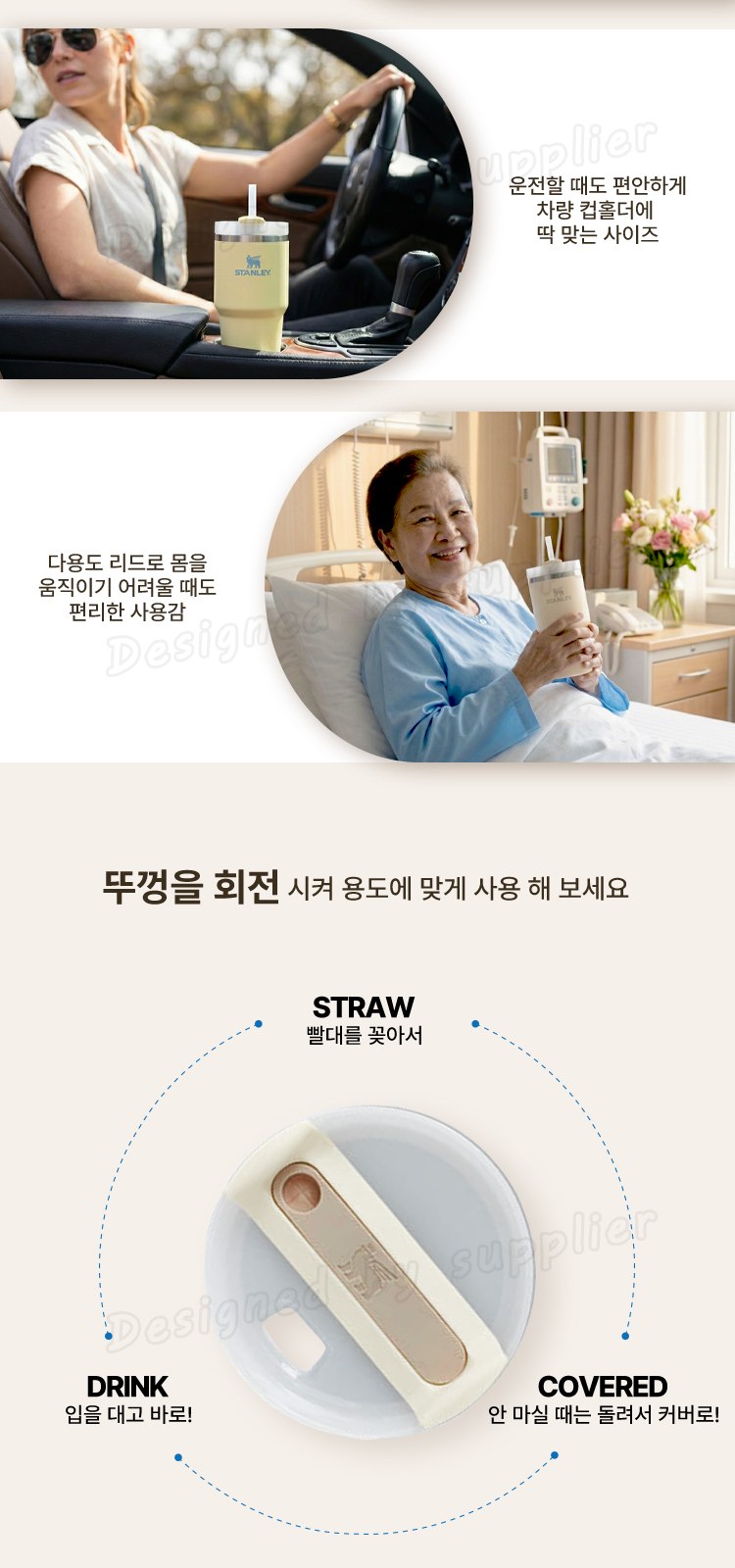 스탠리 퀜처591ml 빨대 텀블러 세트5호 세면백 M크리스탈캡칫솔치약 송원핸드타올(쇼핑백포함) 상세 이미지