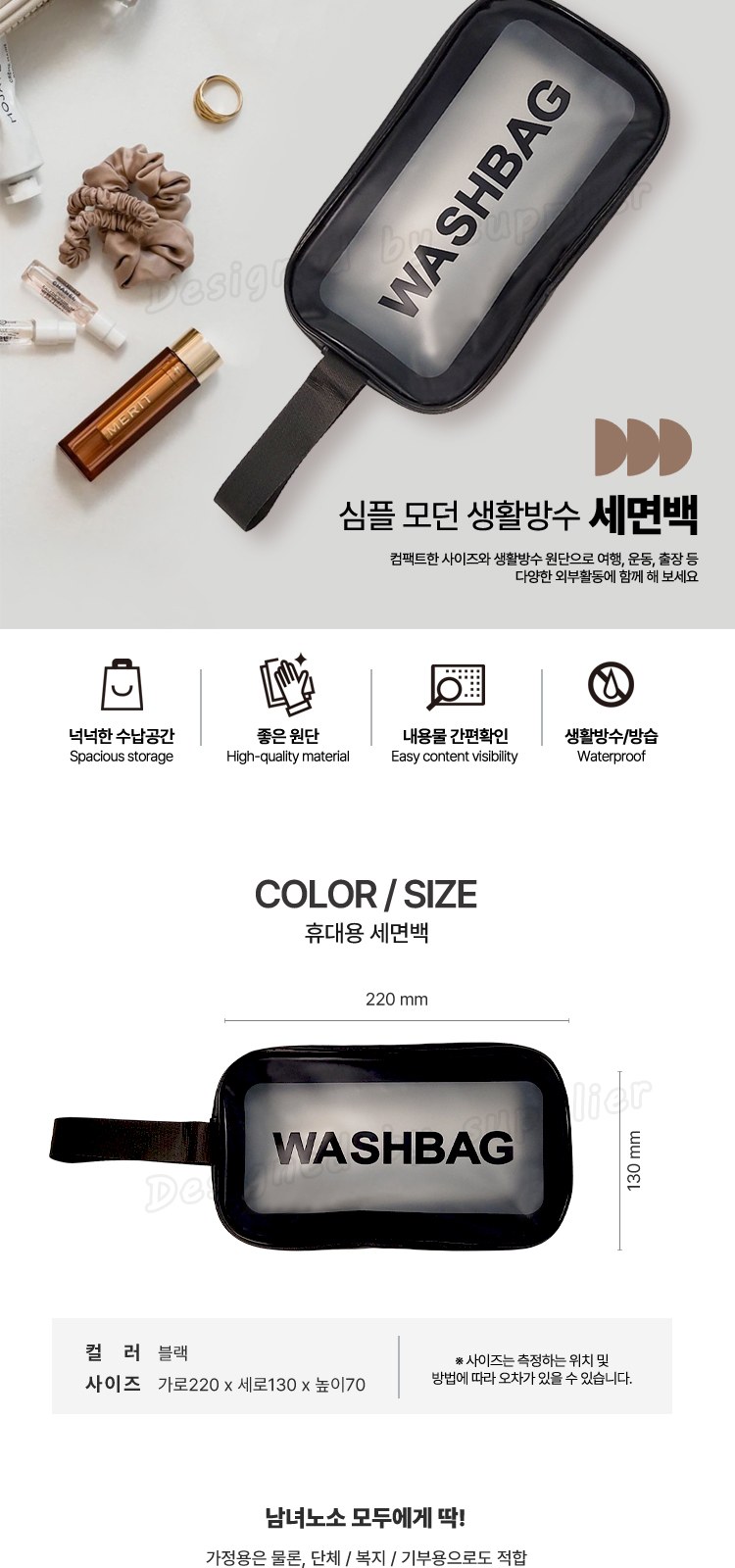 스탠리 퀜처591ml 빨대 텀블러 세트5호 세면백 M크리스탈캡칫솔치약 송원핸드타올(쇼핑백포함) 상세 이미지