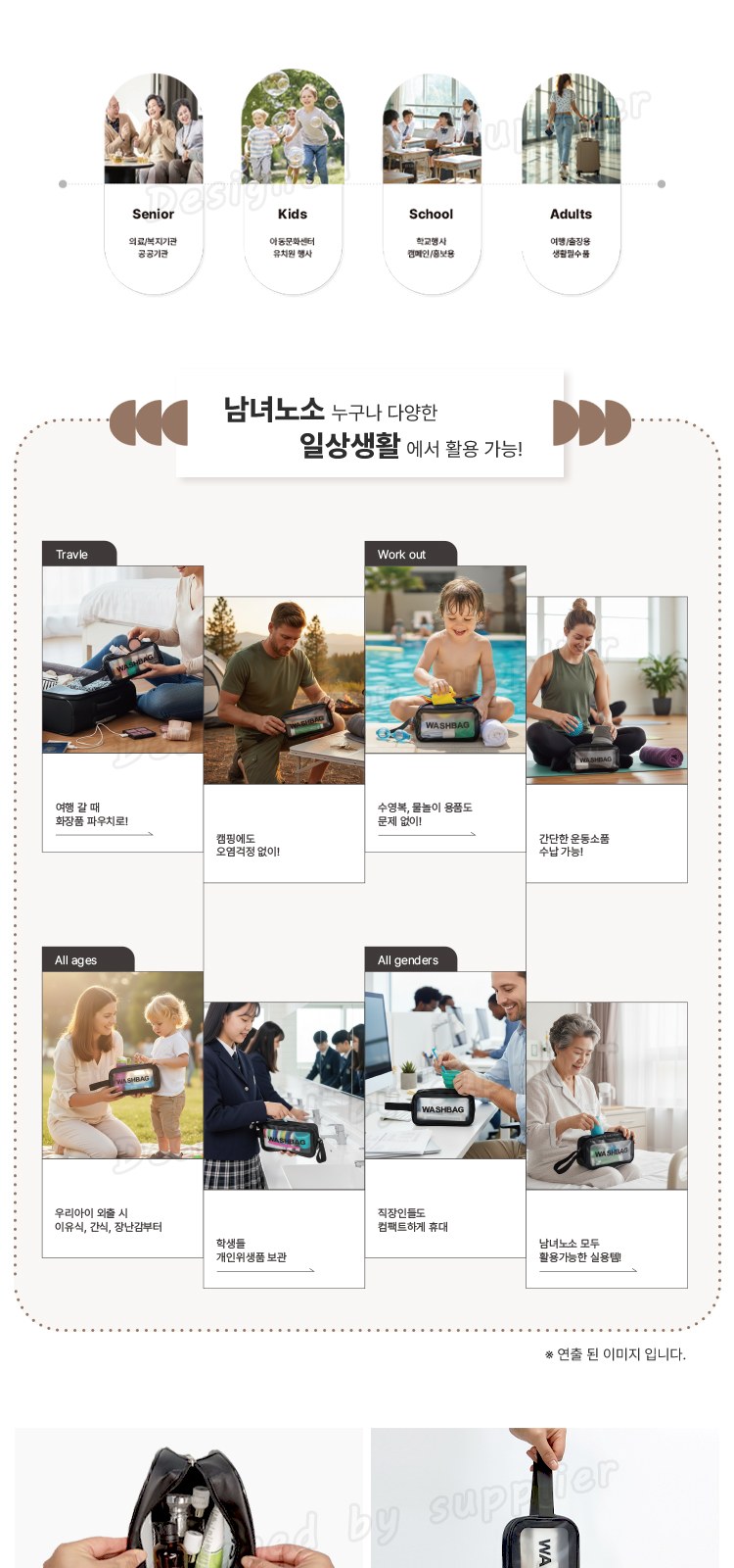 스탠리 퀜처591ml 빨대 텀블러 세트5호 세면백 M크리스탈캡칫솔치약 송원핸드타올(쇼핑백포함) 상세 이미지