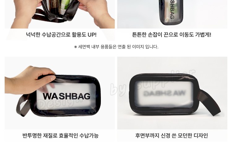 스탠리 퀜처591ml 빨대 텀블러 세트5호 세면백 M크리스탈캡칫솔치약 송원핸드타올(쇼핑백포함) 상세 이미지