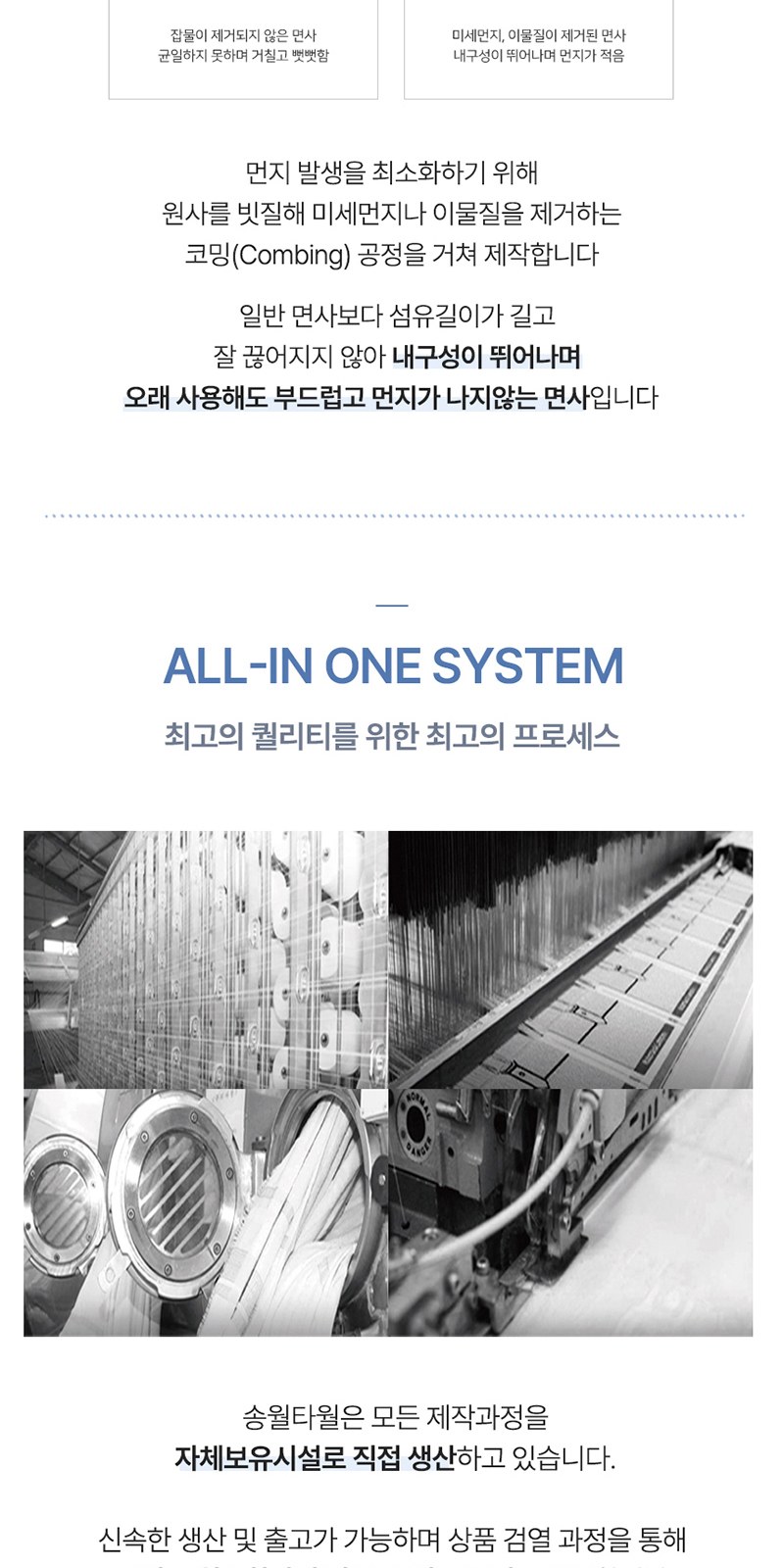 레스쁘리 고급 세트 G (몽블랑 타올 200g+포레스트 스프레이 500ml) 상세 이미지