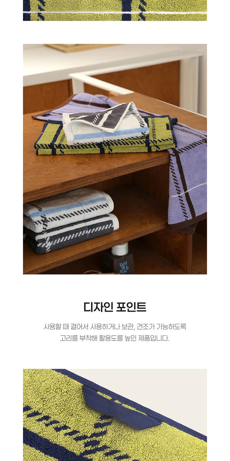 레스쁘리 고급 세트 H (체크타올 200g+포레스트 스프레이 500ml) 상세 이미지