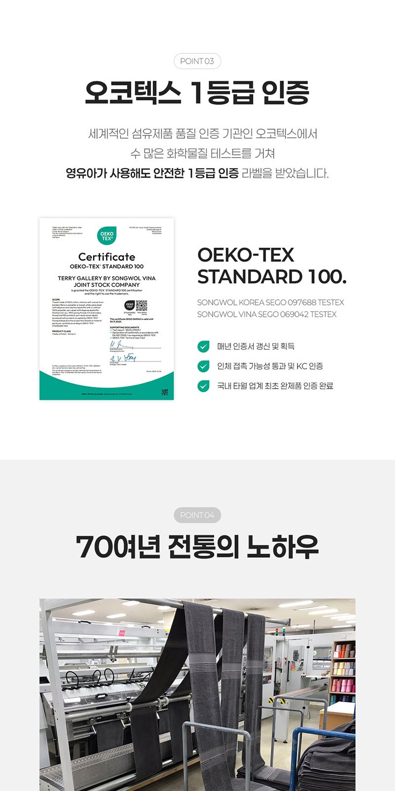 레스쁘리 고급 세트 H (체크타올 200g+포레스트 스프레이 500ml) 상세 이미지