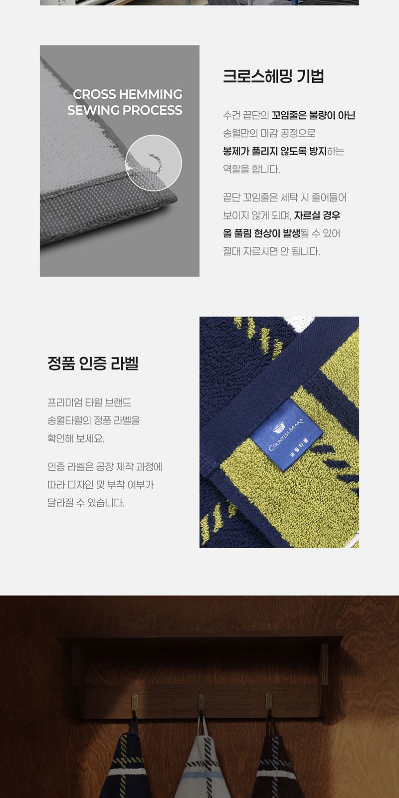 레스쁘리 고급 세트 H (체크타올 200g+포레스트 스프레이 500ml) 상세 이미지