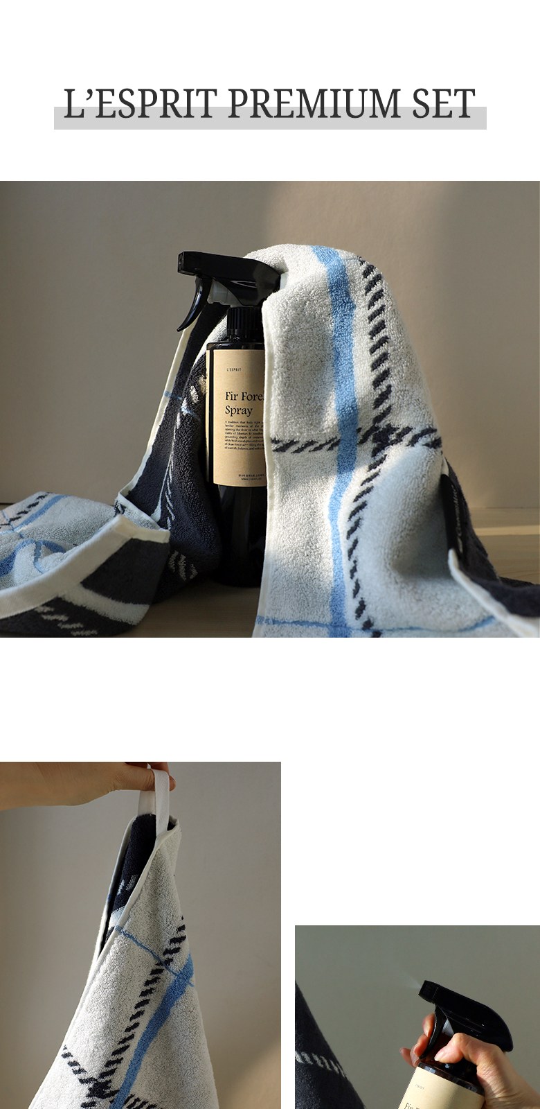 레스쁘리 고급 세트 H (체크타올 200g+포레스트 스프레이 500ml) 상세 이미지