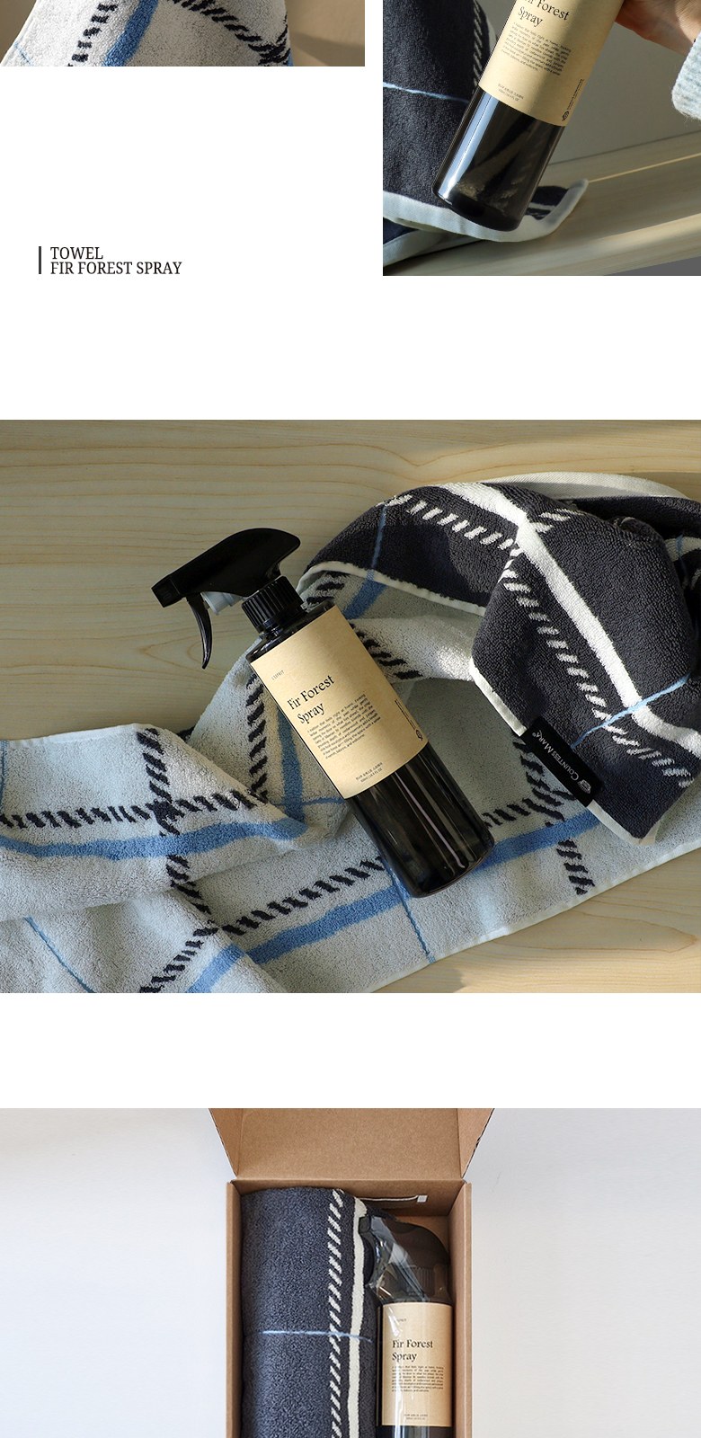 레스쁘리 고급 세트 H (체크타올 200g+포레스트 스프레이 500ml) 상세 이미지
