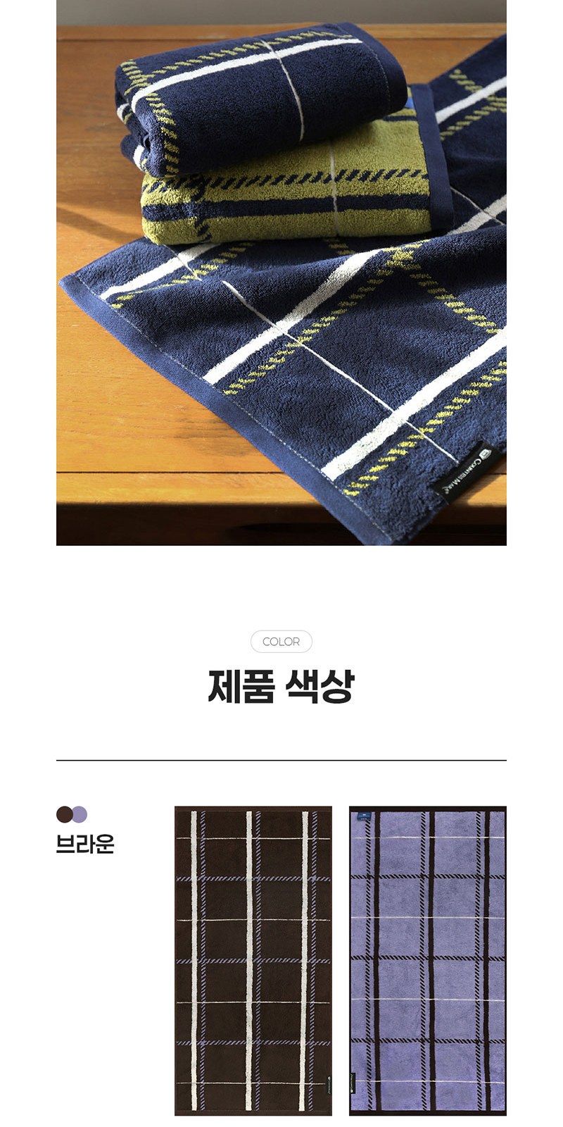 레스쁘리 고급 세트 H (체크타올 200g+포레스트 스프레이 500ml) 상세 이미지