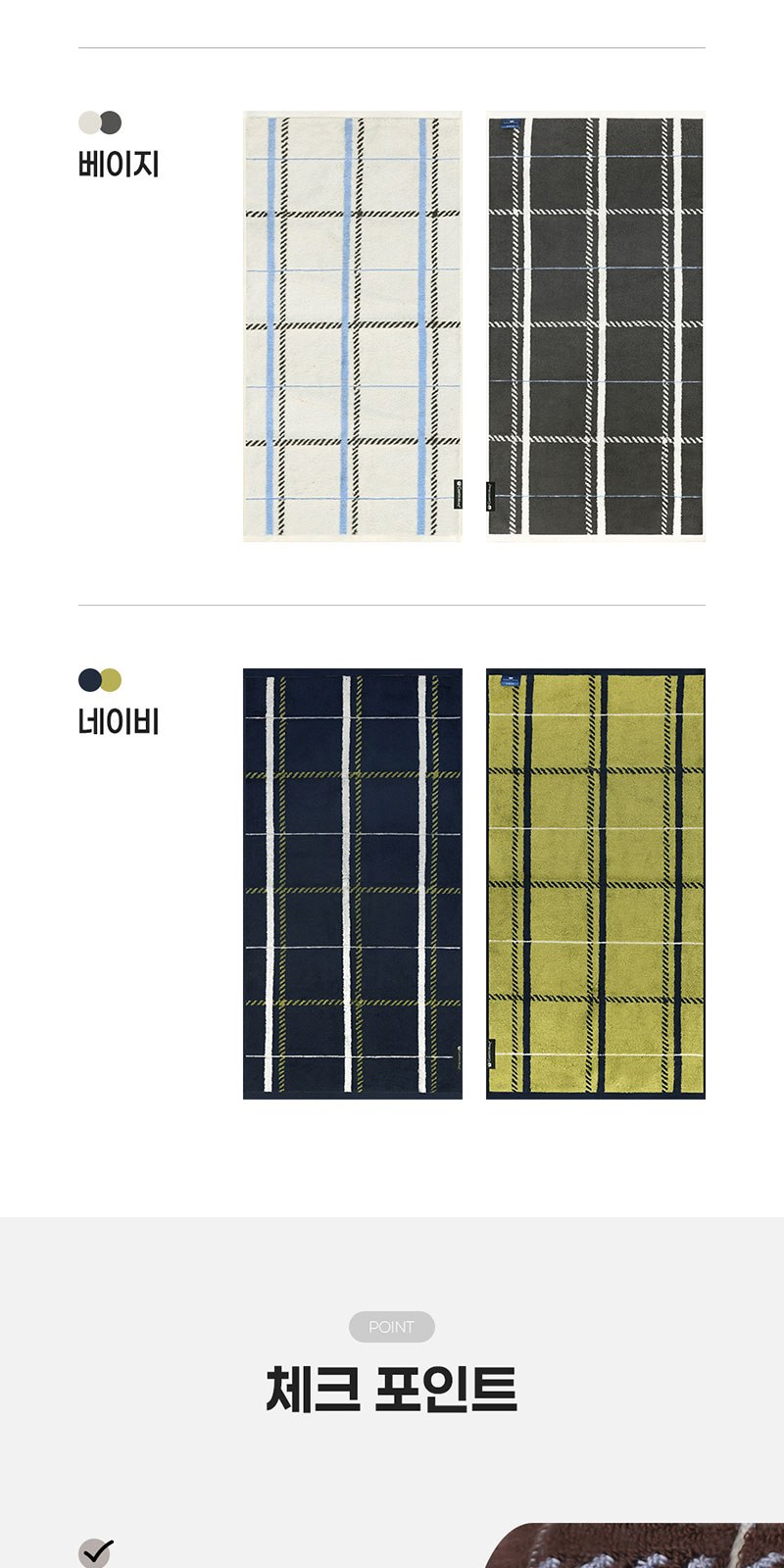 레스쁘리 고급 세트 H (체크타올 200g+포레스트 스프레이 500ml) 상세 이미지