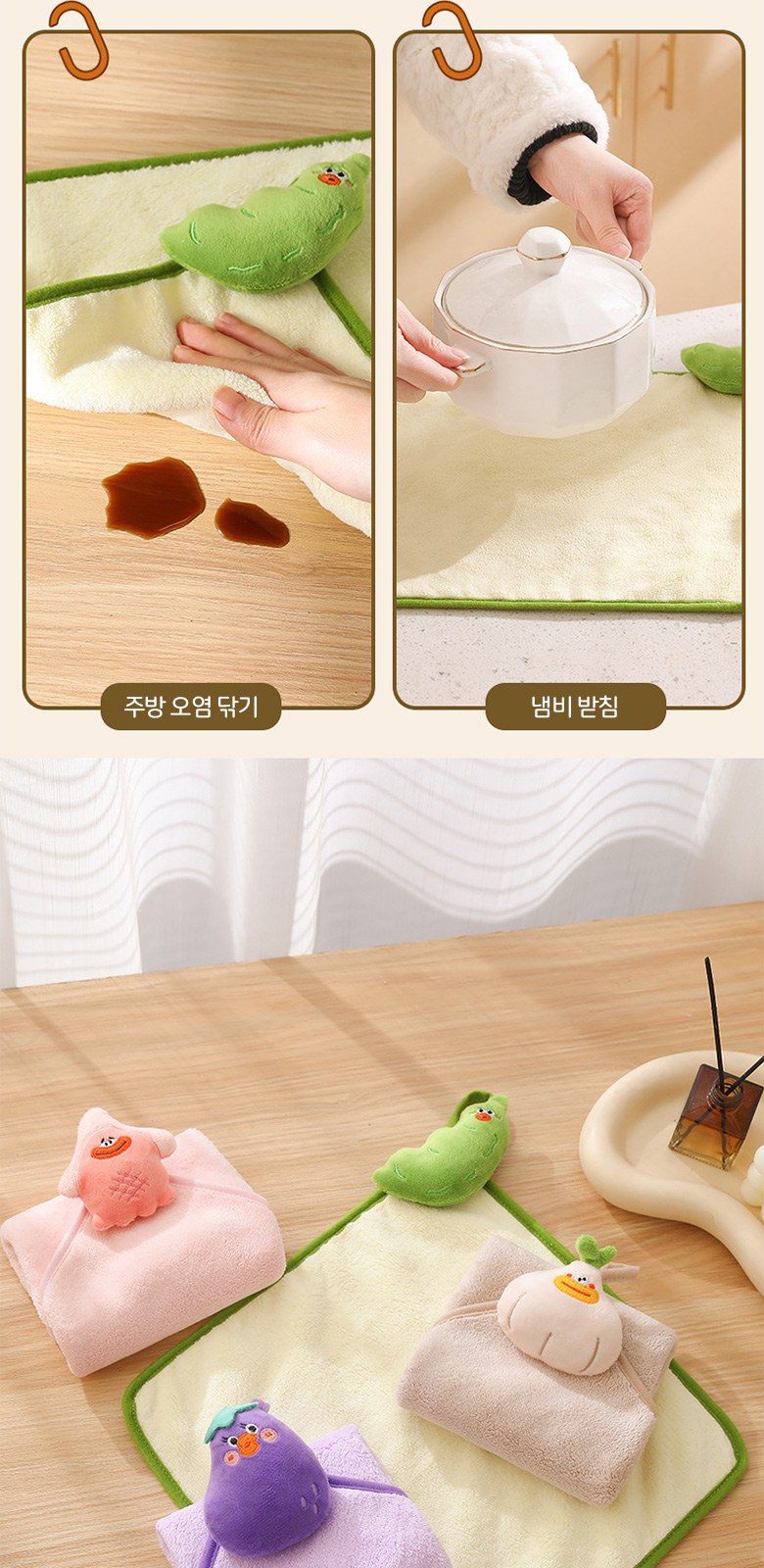M187 요리조리 캐릭터 핸드타월 어린이집 주방 핸드타올 수건 키친 인쇄 답례품 선물 상세 이미지