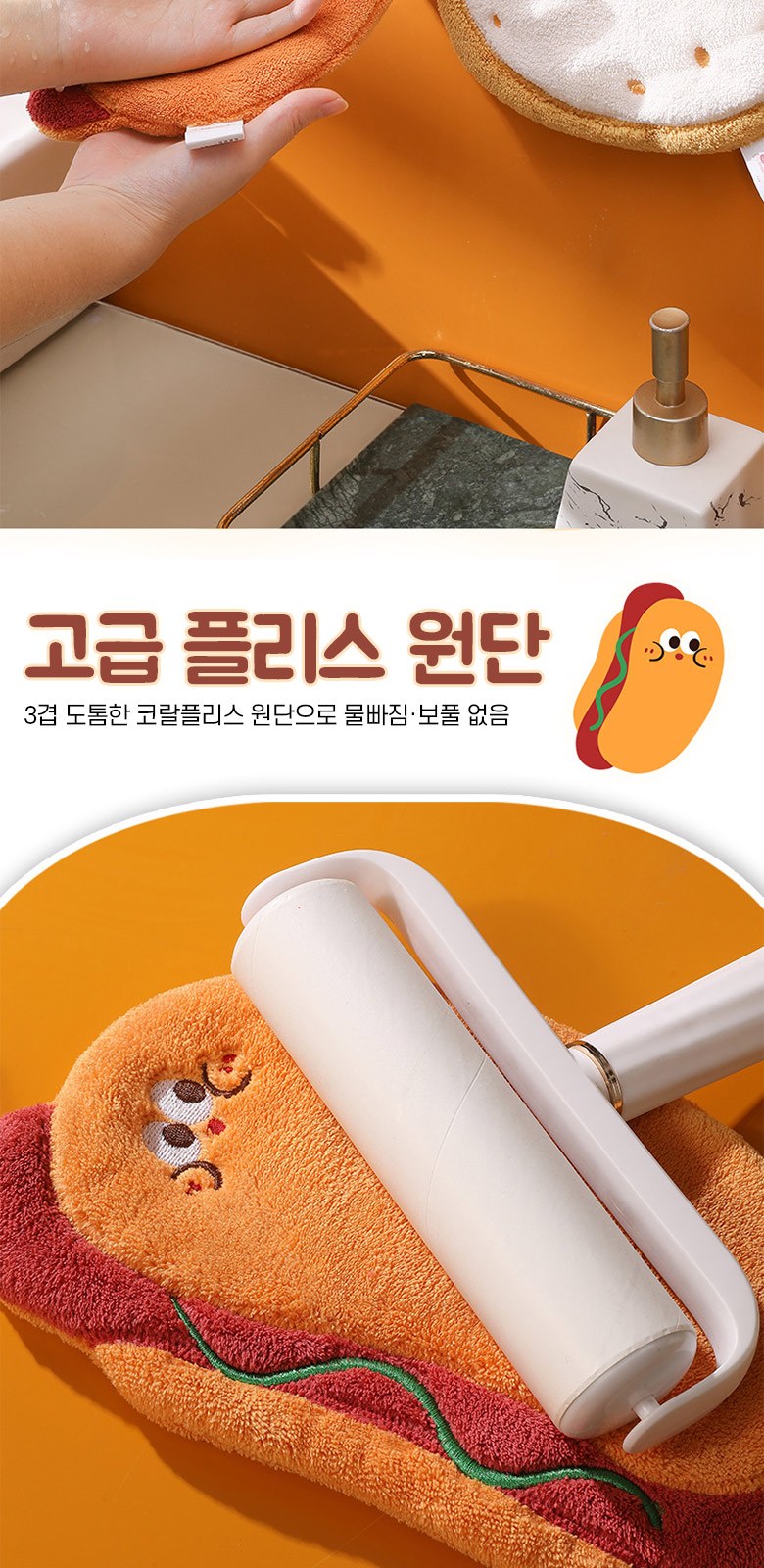 M188 해피푸드 프렌즈 핸드타올 어린이집 주방 타월 수건 키친 인쇄 답례품 선물 상세 이미지