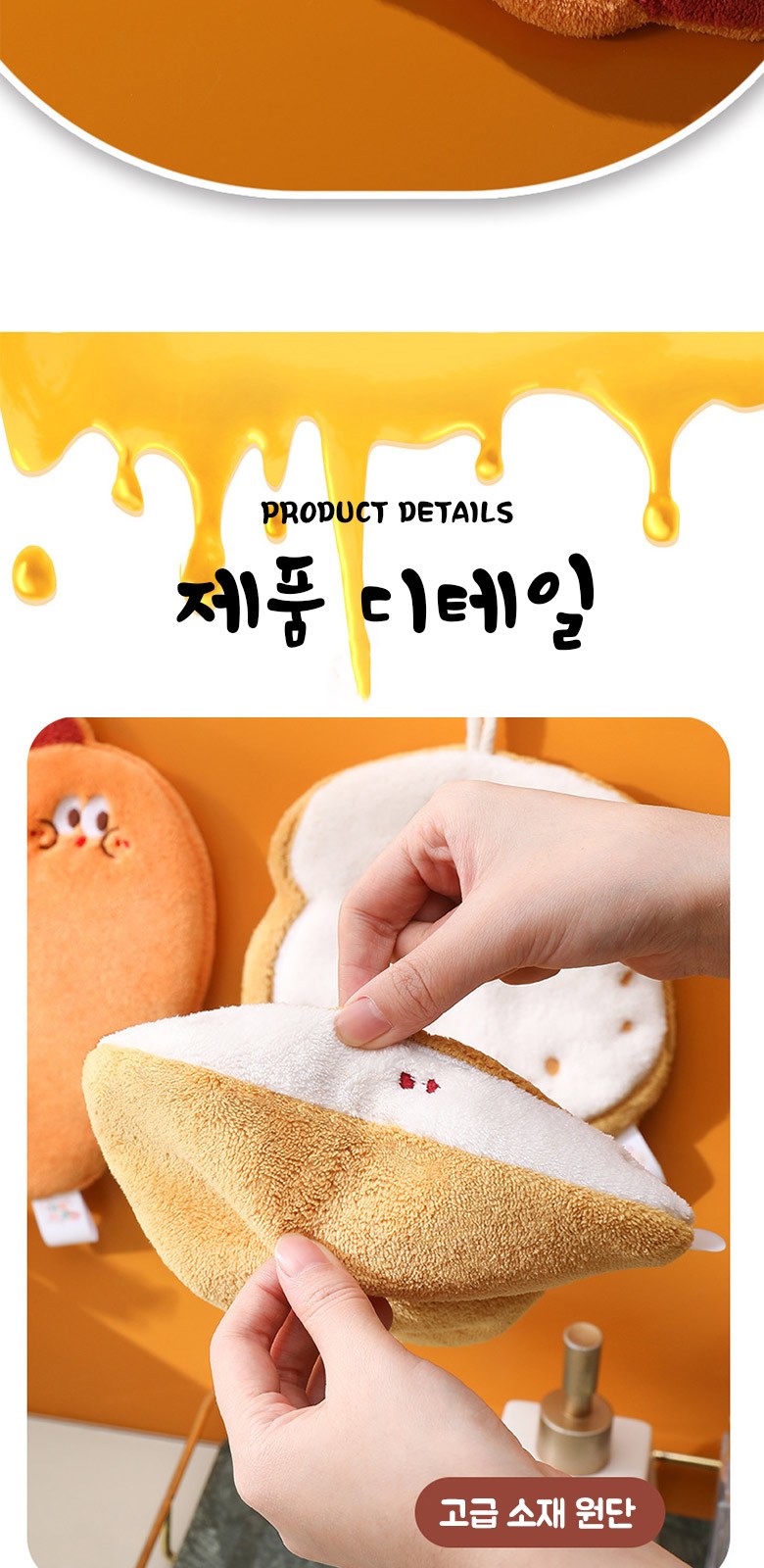 M188 해피푸드 프렌즈 핸드타올 어린이집 주방 타월 수건 키친 인쇄 답례품 선물 상세 이미지