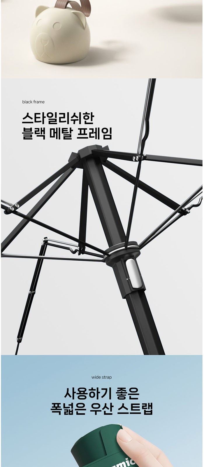 비단비 5단 6K 우산 에버센스 캐릭터 타월 3p 세트 상세 이미지