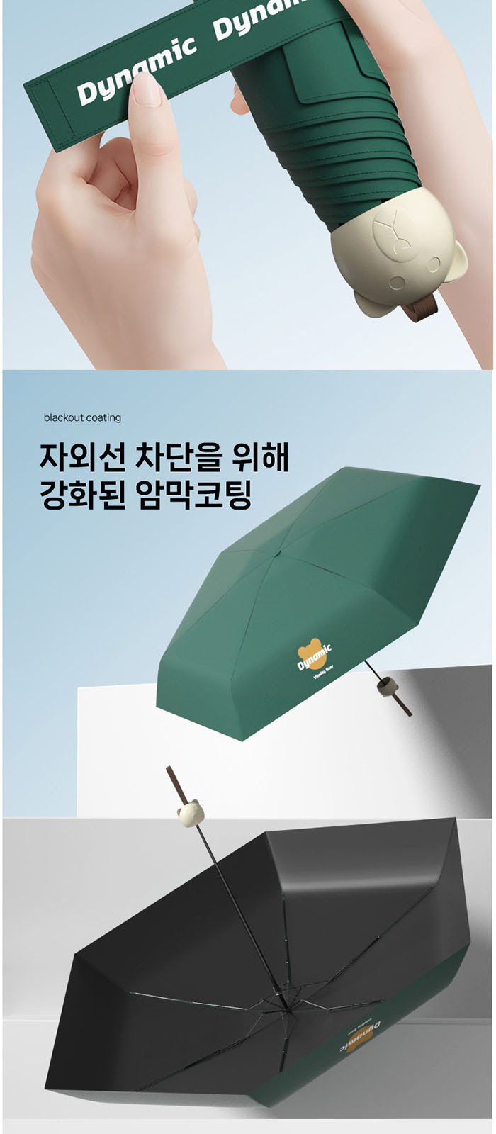 비단비 5단 6K 우산 에버센스 캐릭터 타월 3p 세트 상세 이미지