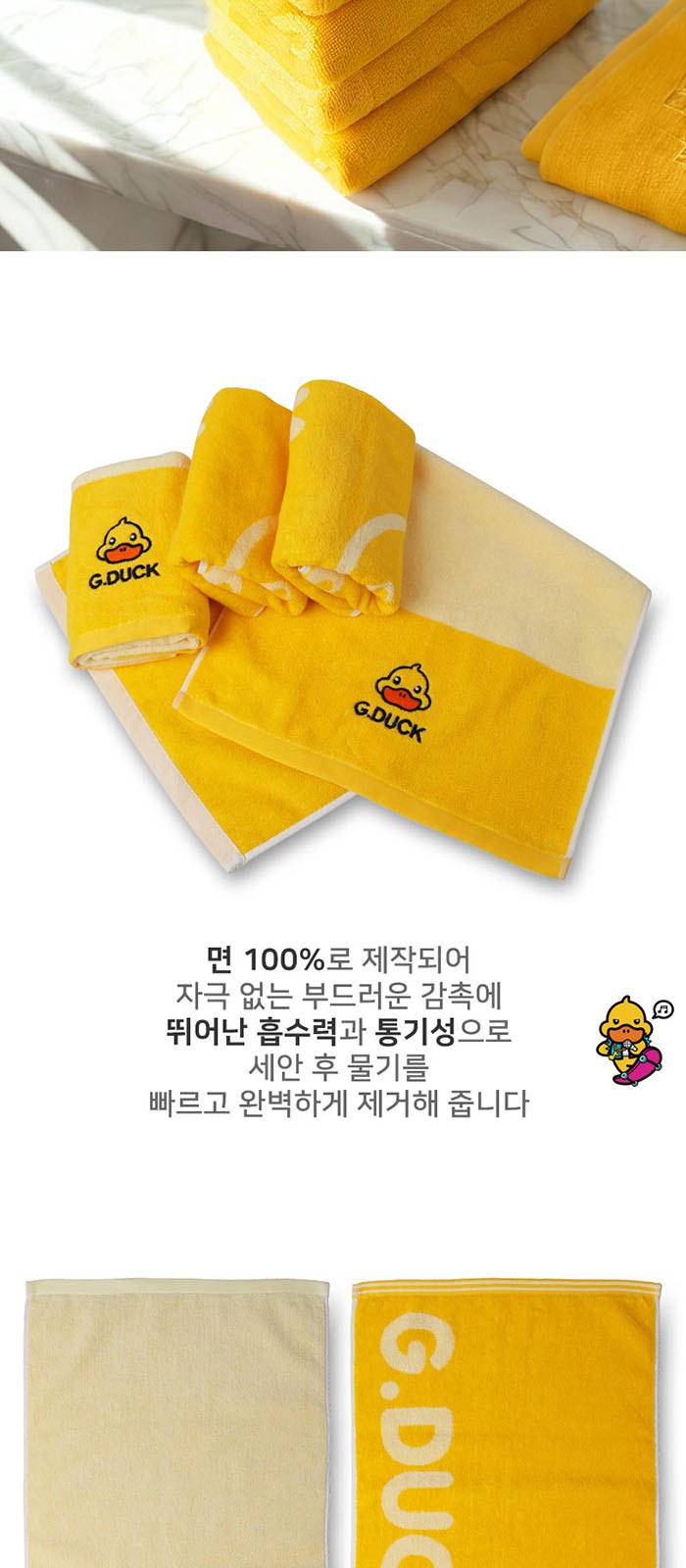 비단비 5단 6K 우산 에버센스 캐릭터 타월 3p 세트 상세 이미지